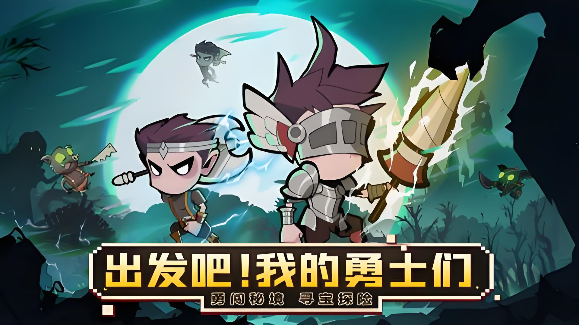 历史累充活动