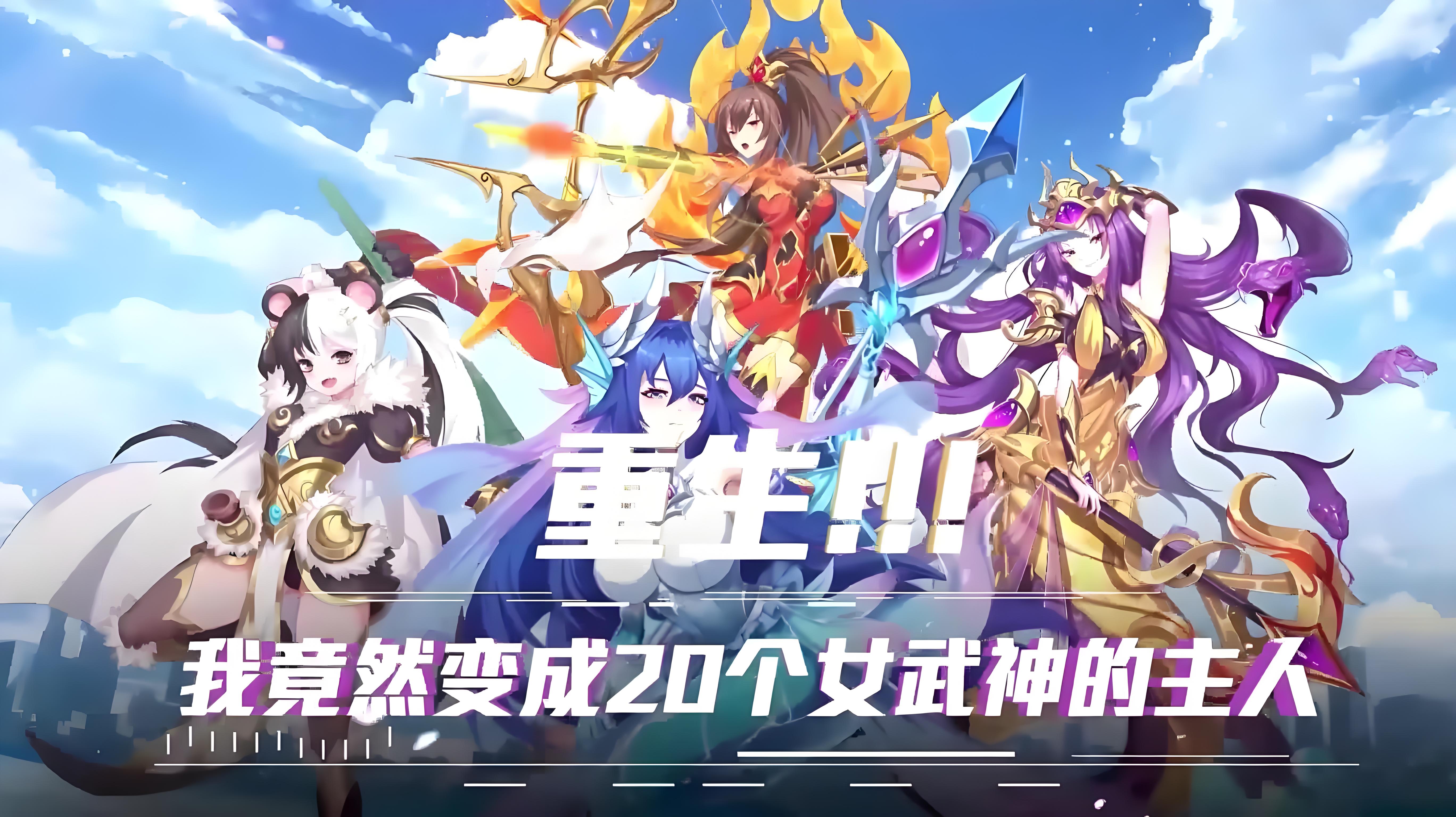 单日累充礼包返利