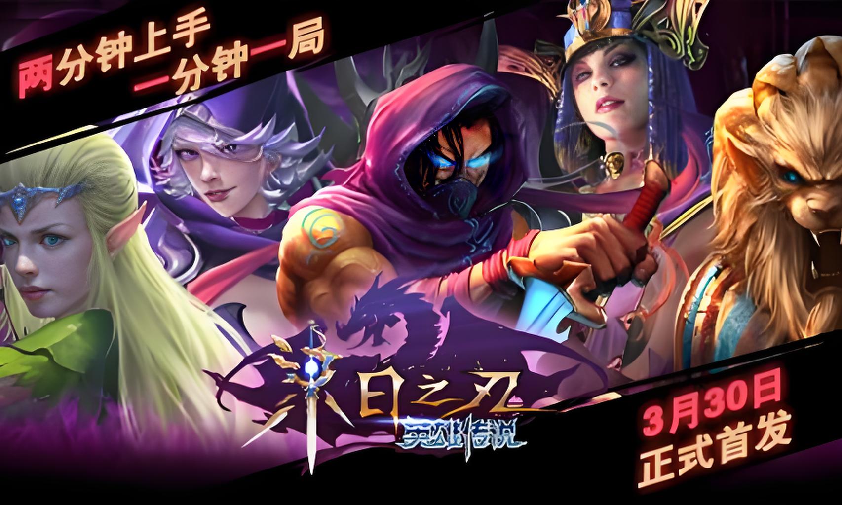 单日累充活动