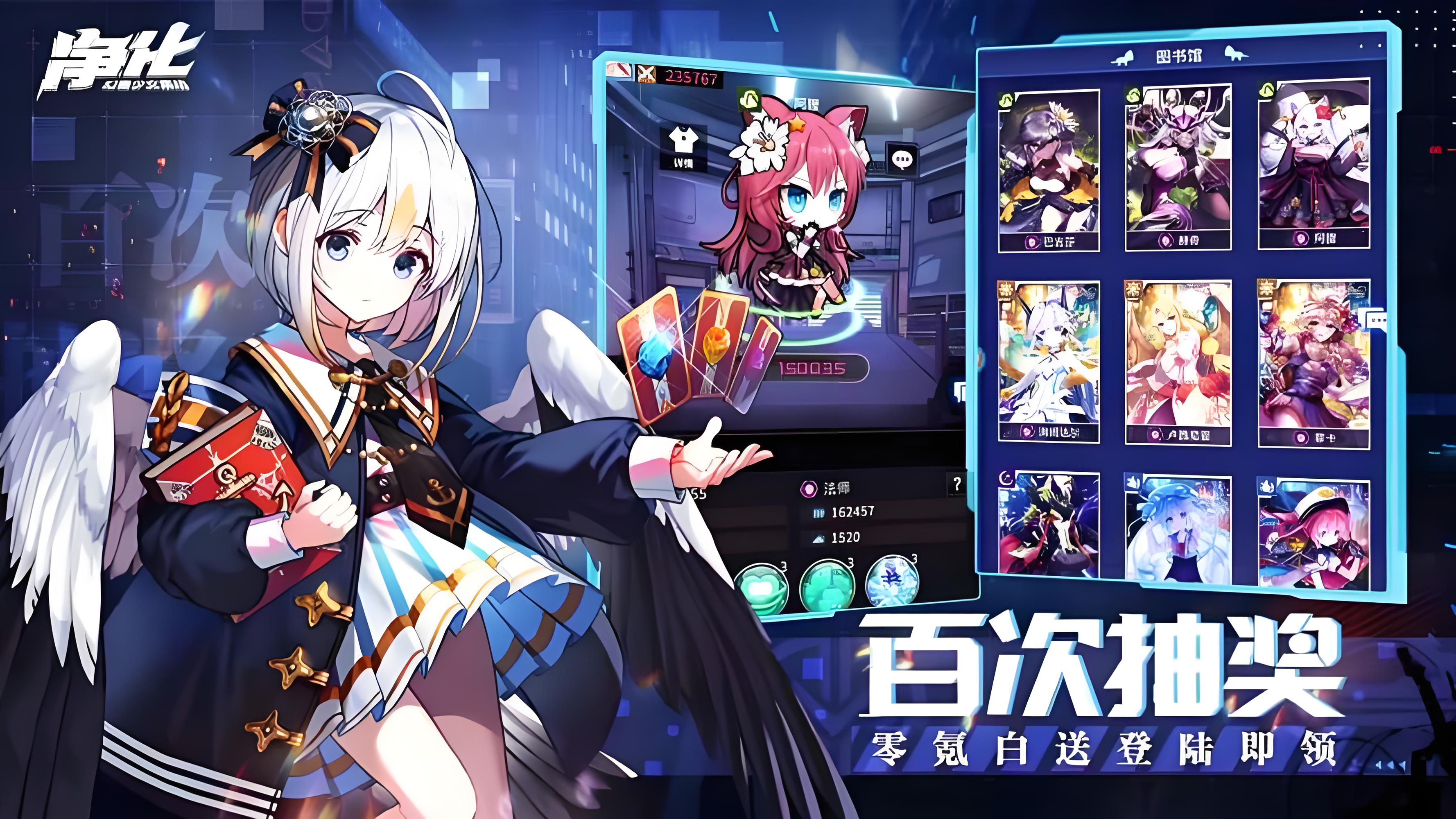 永久累计充值活动