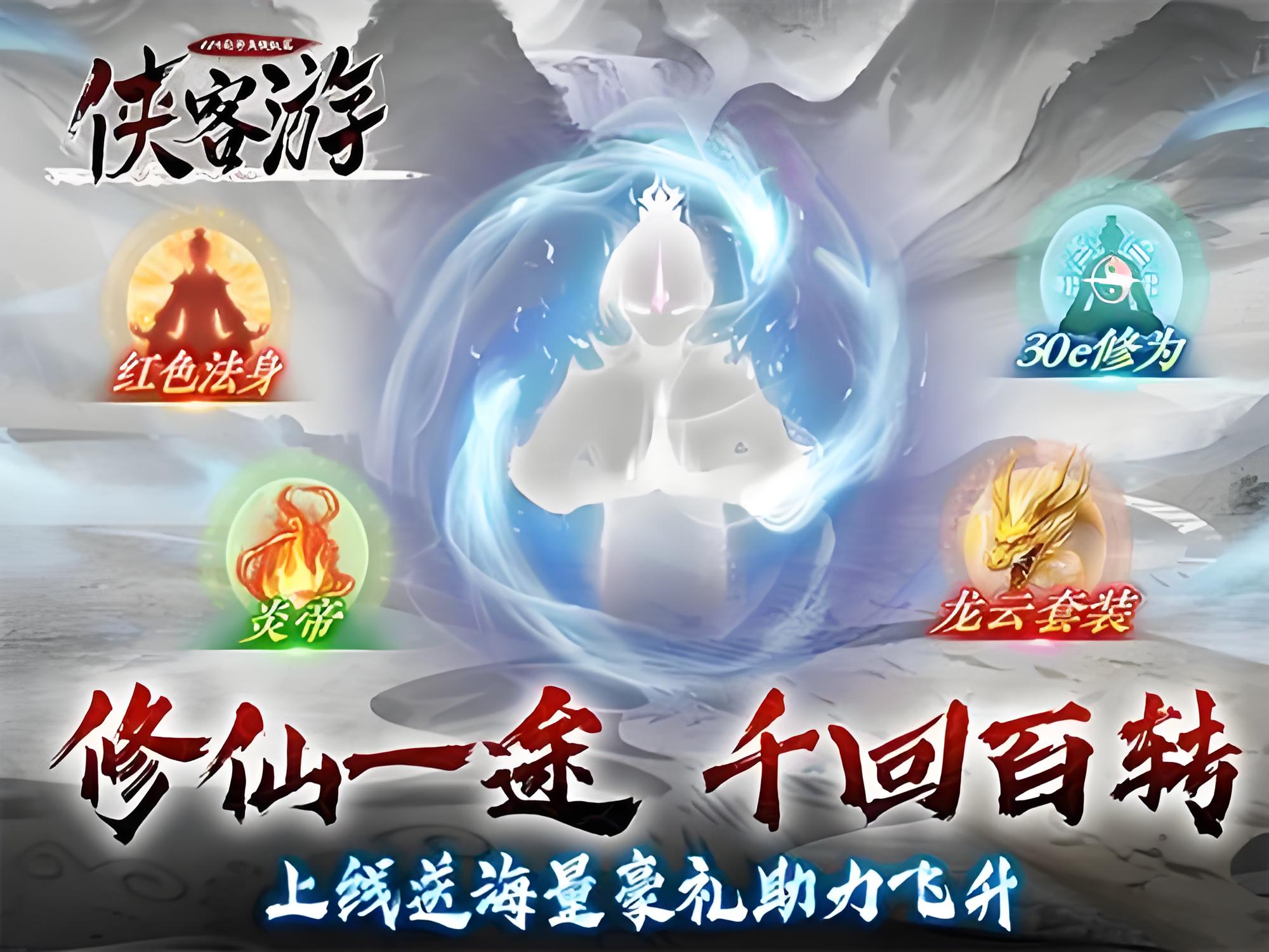 全网独家定制活动