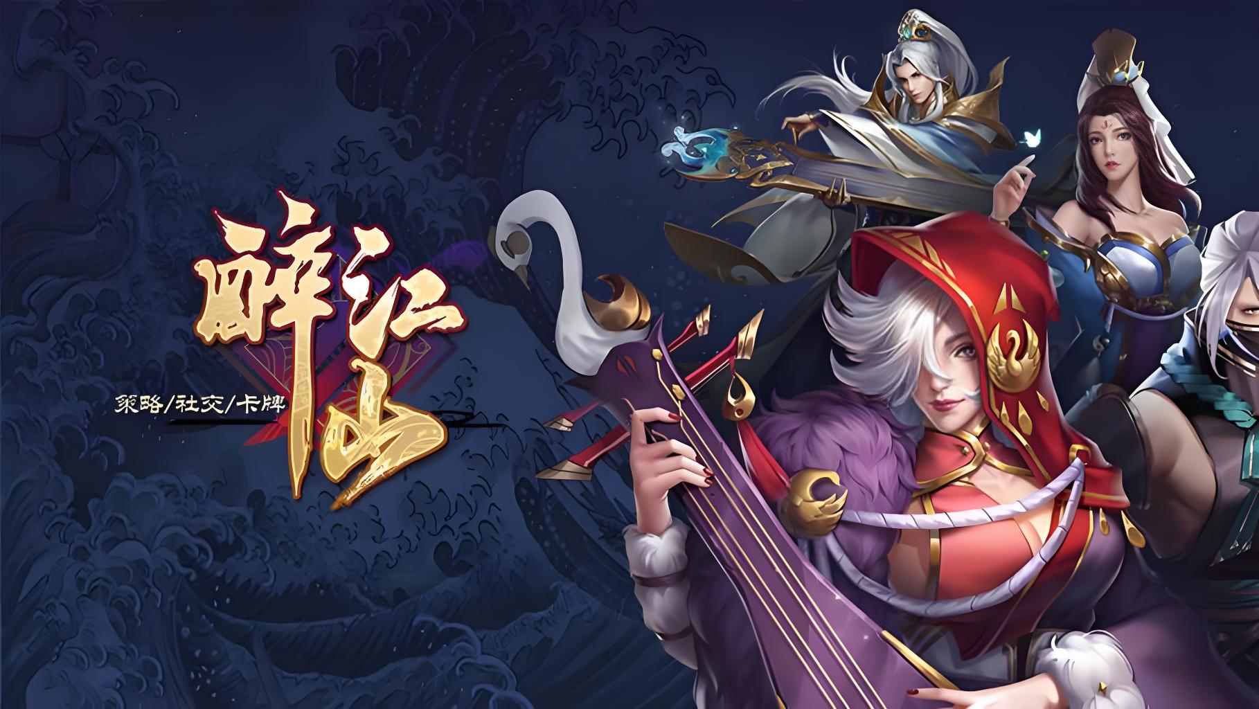 永久累充活动