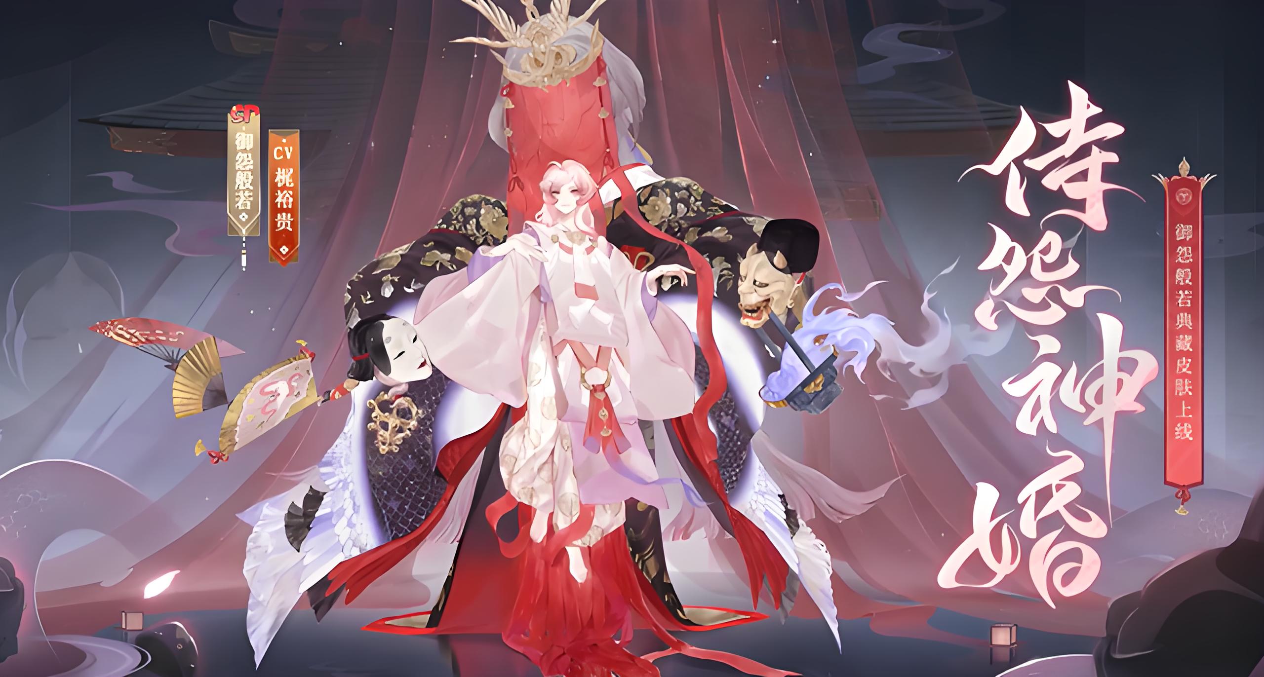 区服冠名活动