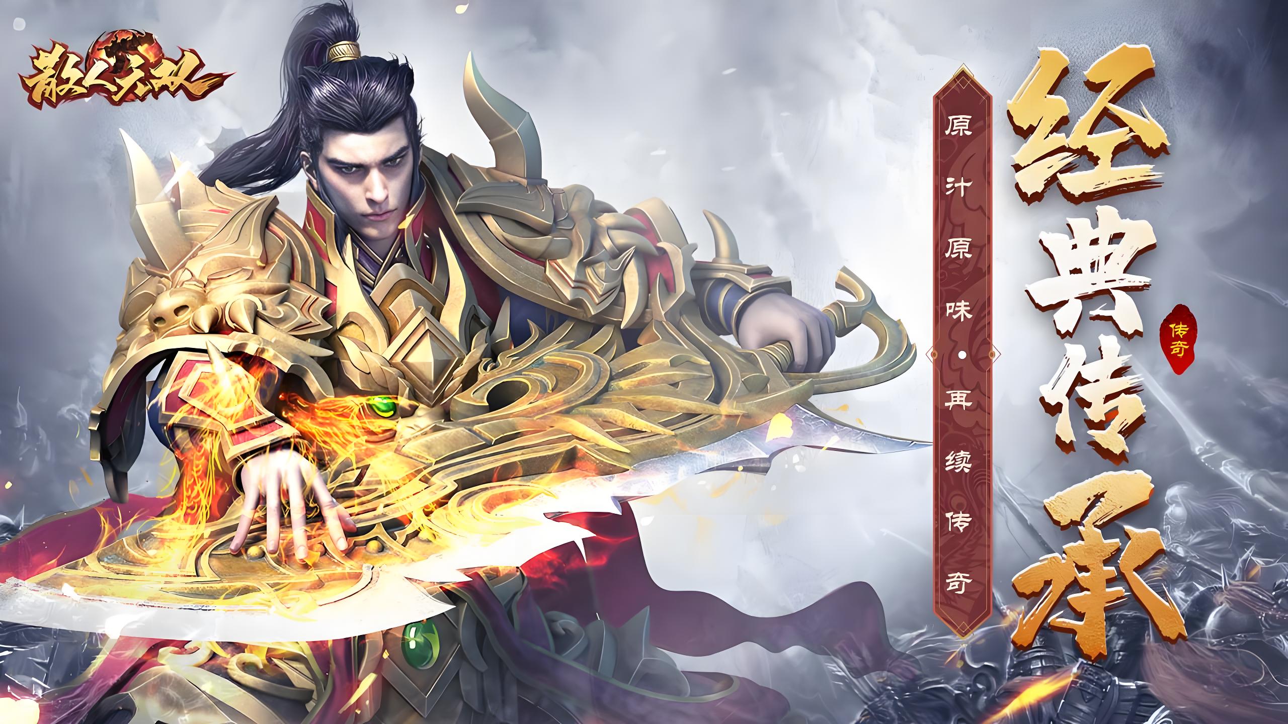 服务器冠名活动
