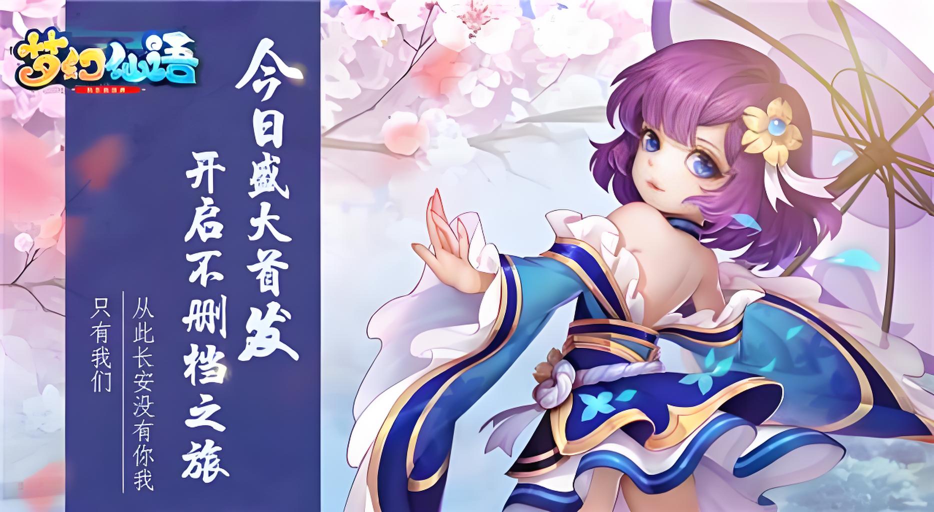 单日累充返利活动