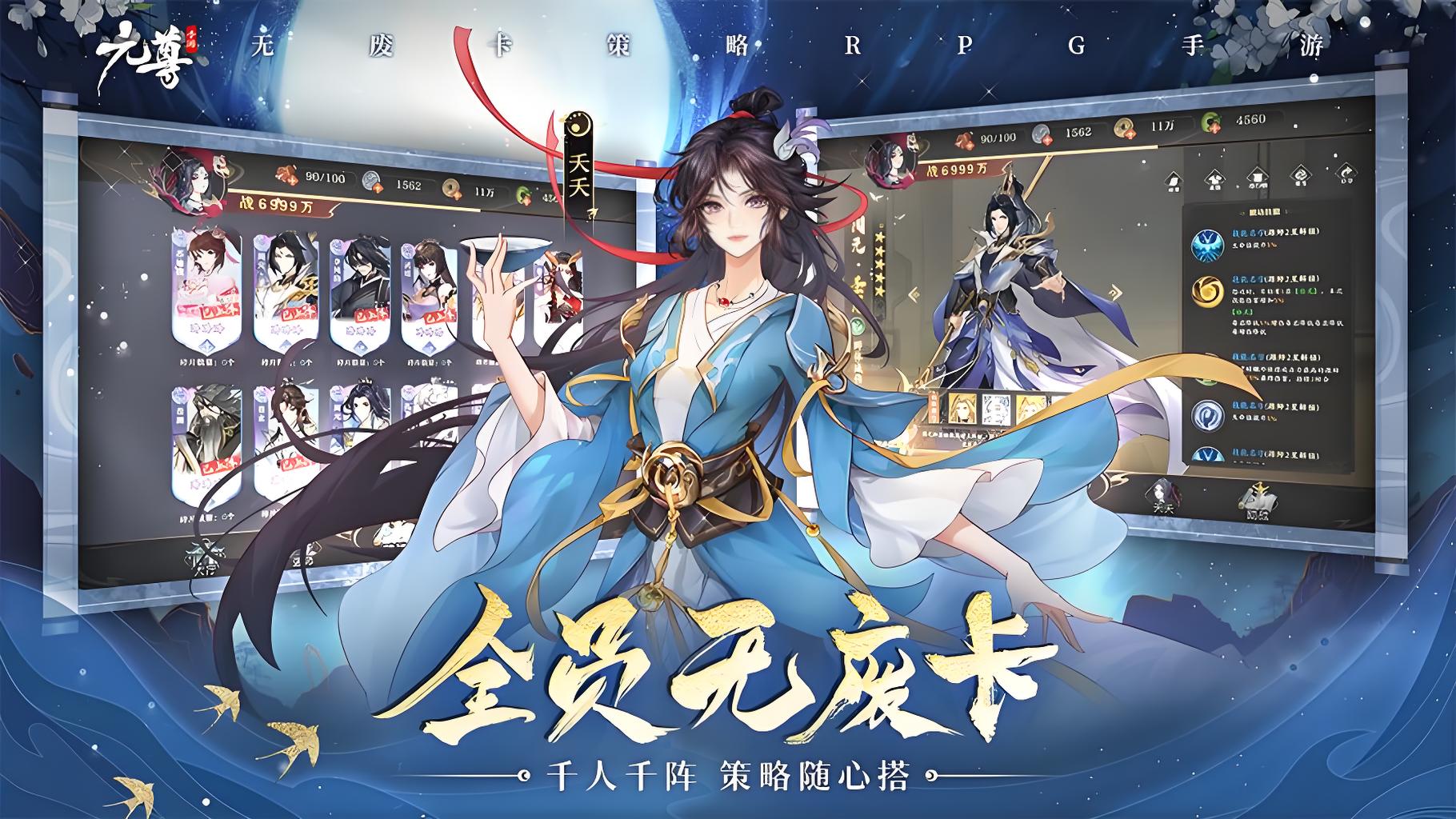 单日大额福利