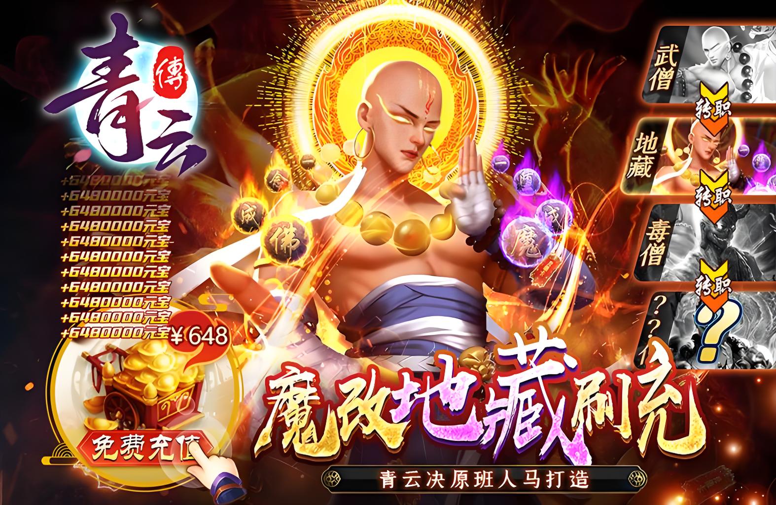 单日大额福利活动