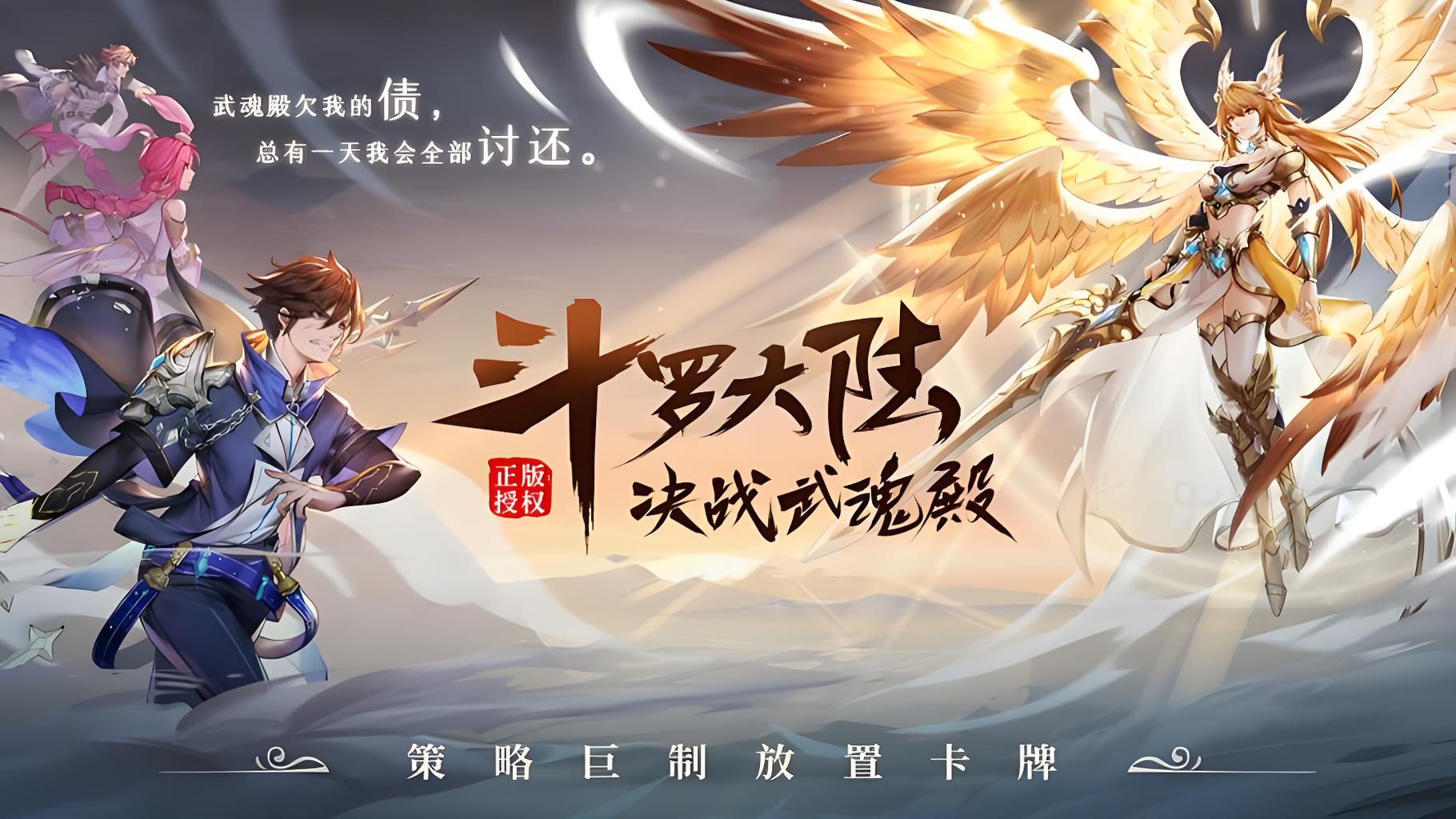 月度累充活动