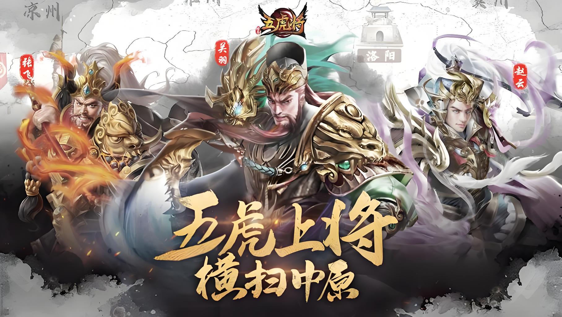永久累计充值活动