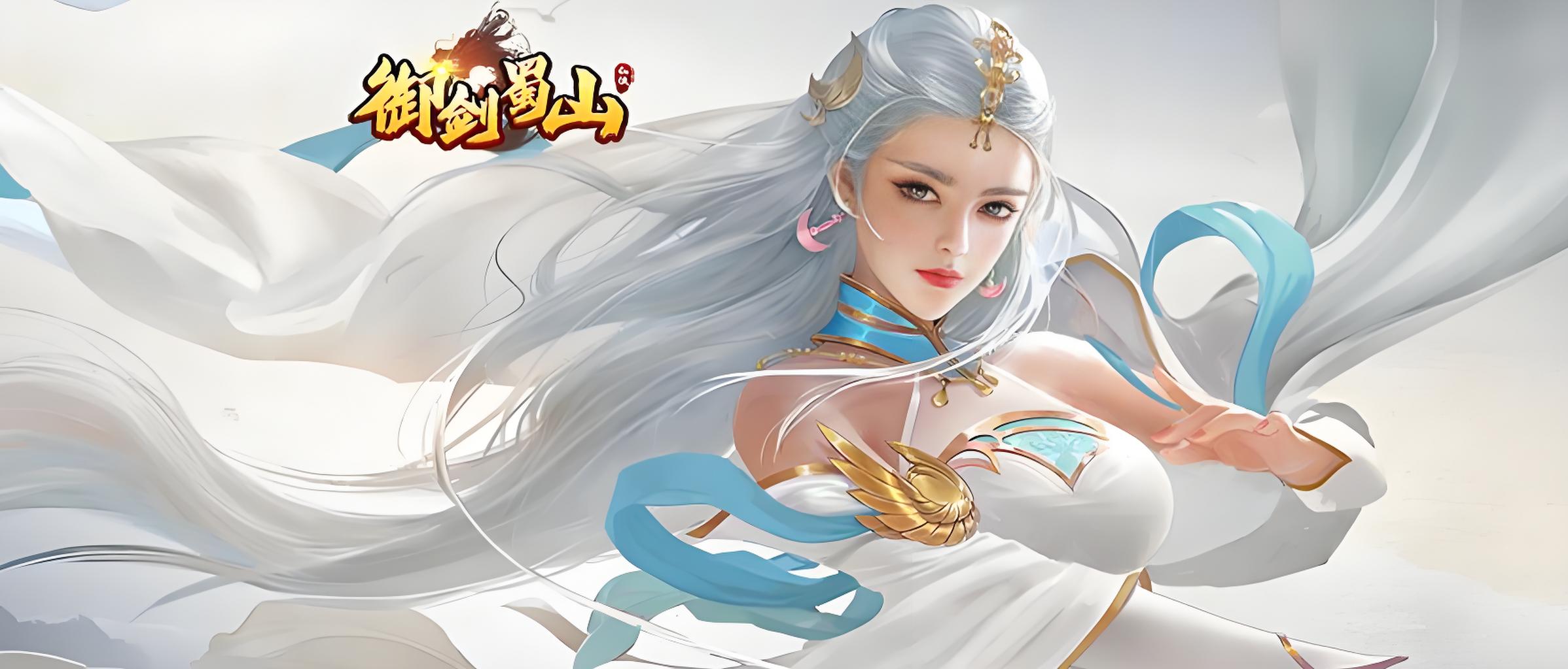 造化系统累充福利 