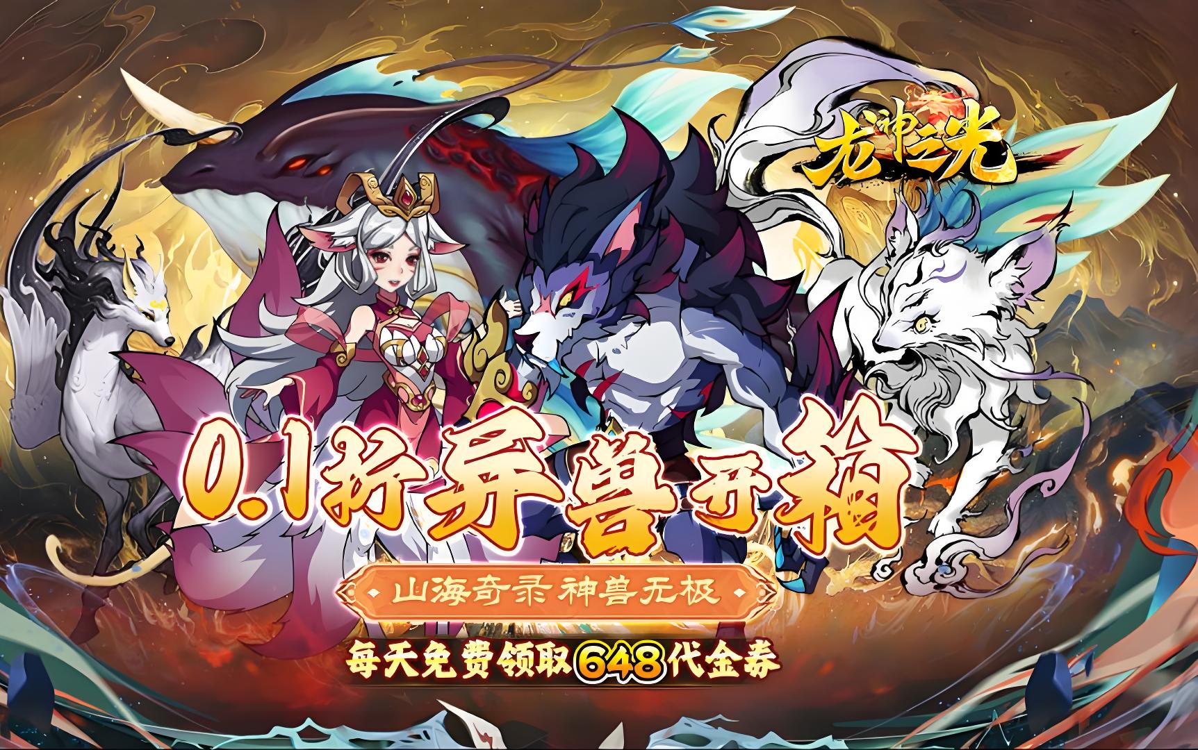 永久累充线下活动 
