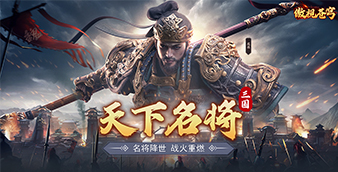 首冲福利活动