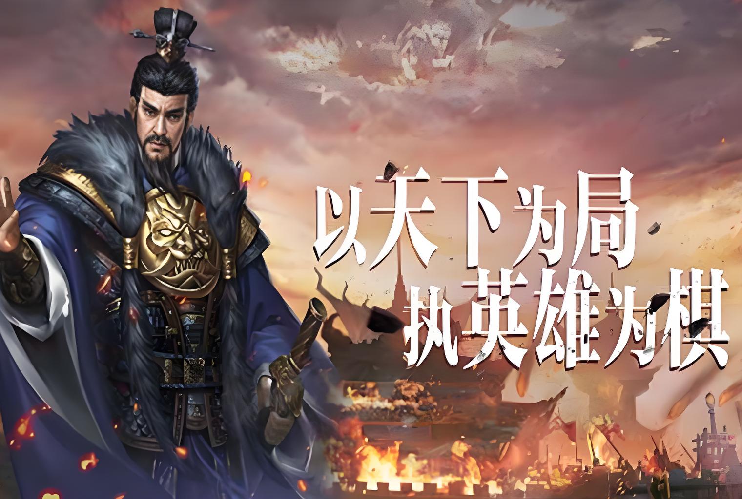 服务器冠名活动