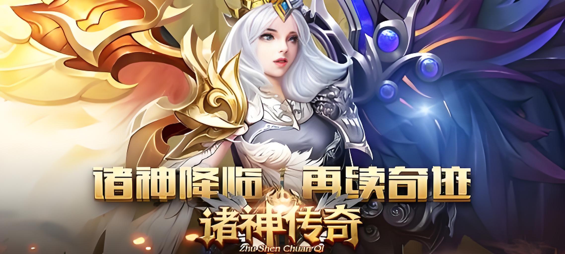 单日累充福利