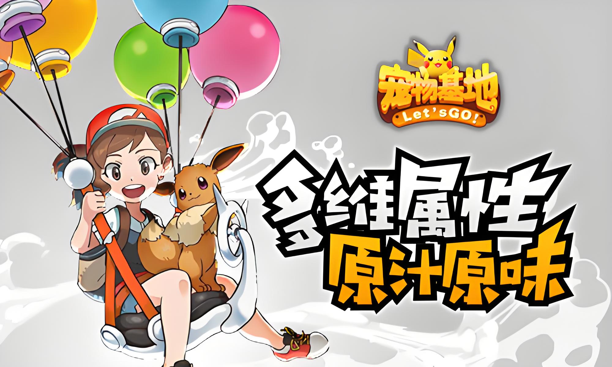 终生累充活动