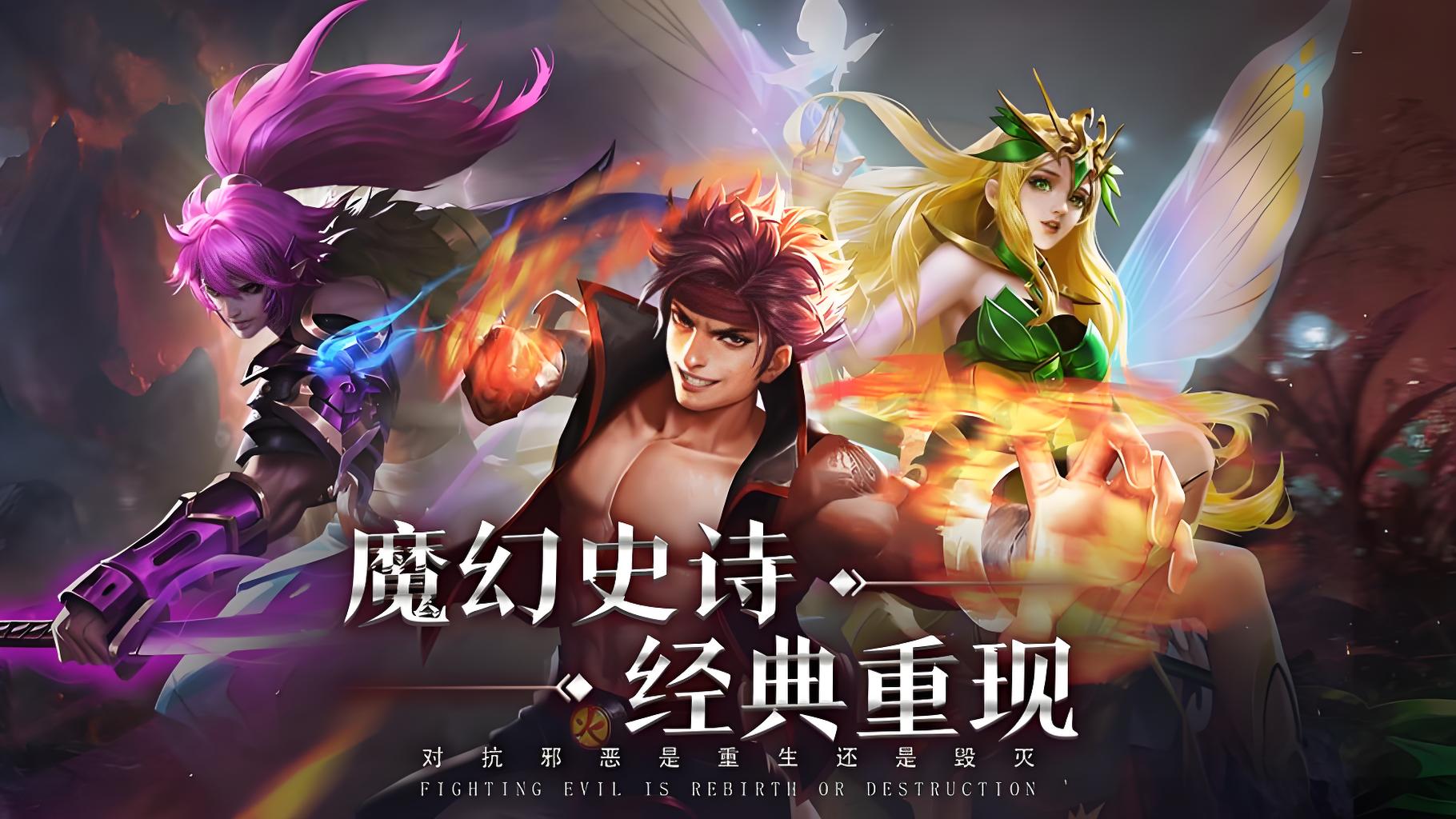 单日累充活动