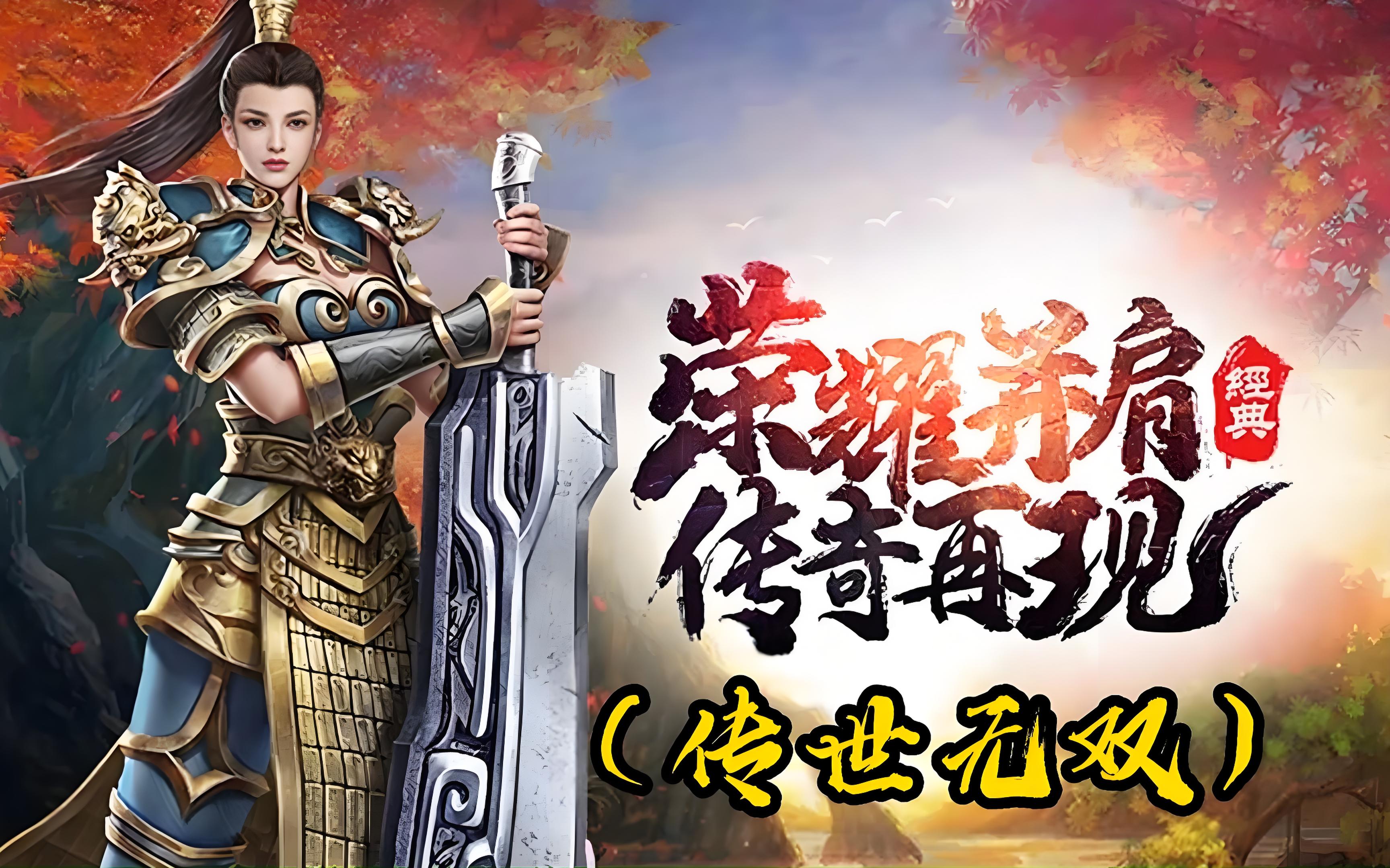 服务器冠名活动