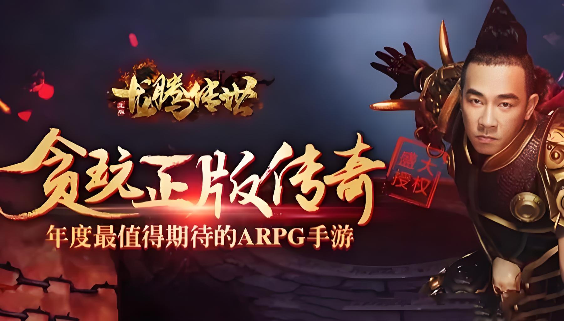 进游礼包活动