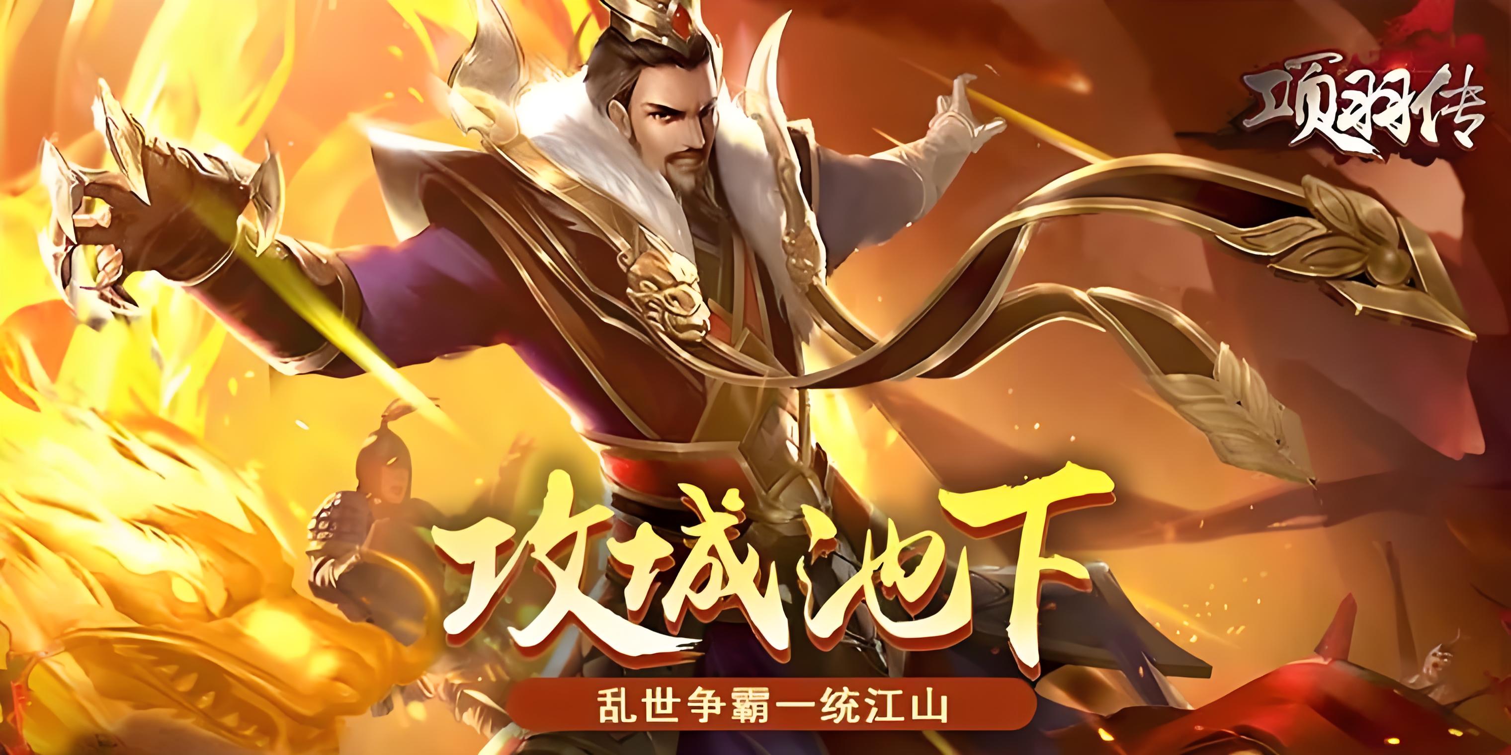 至尊区服冠名活动