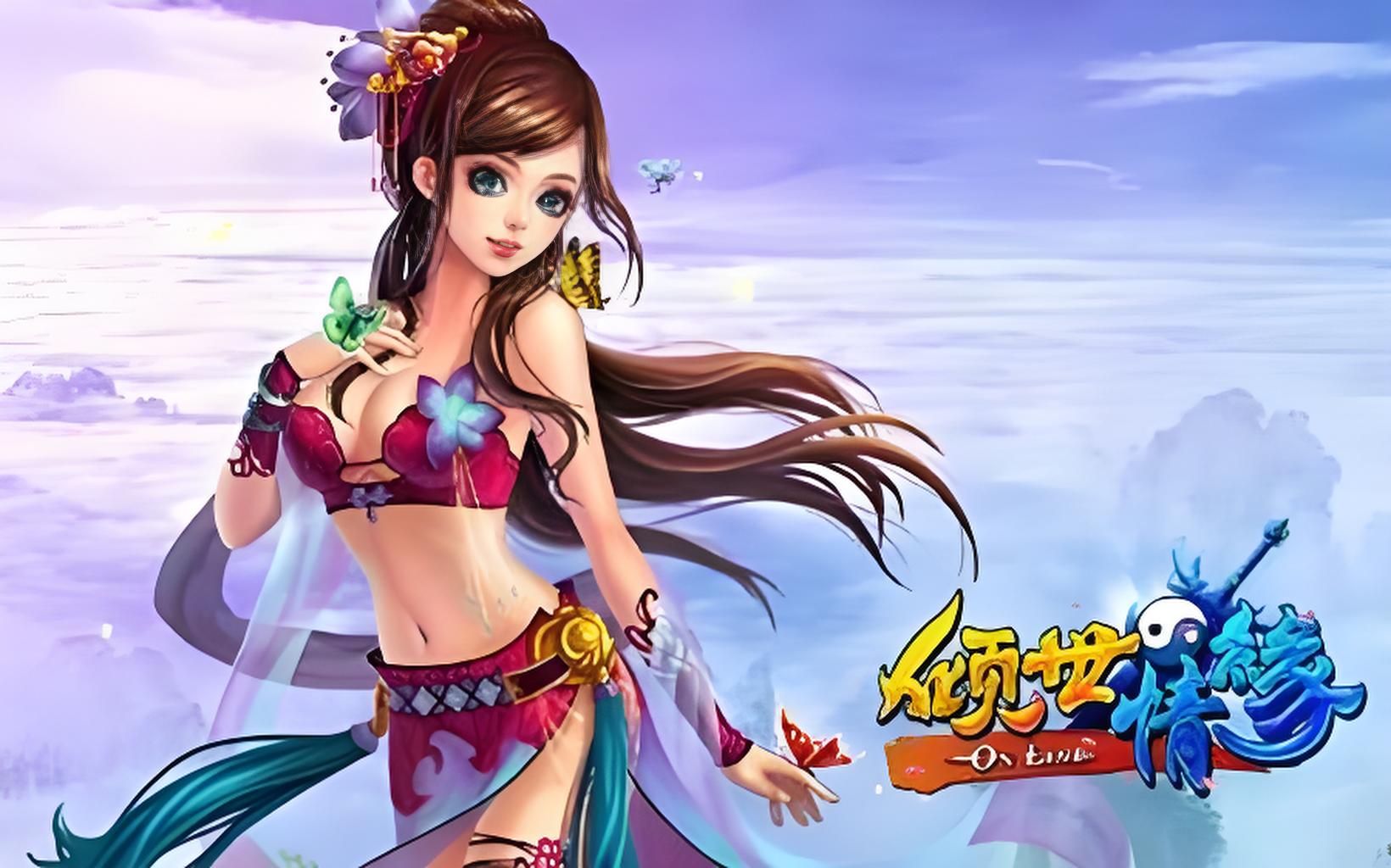 历史累充活动