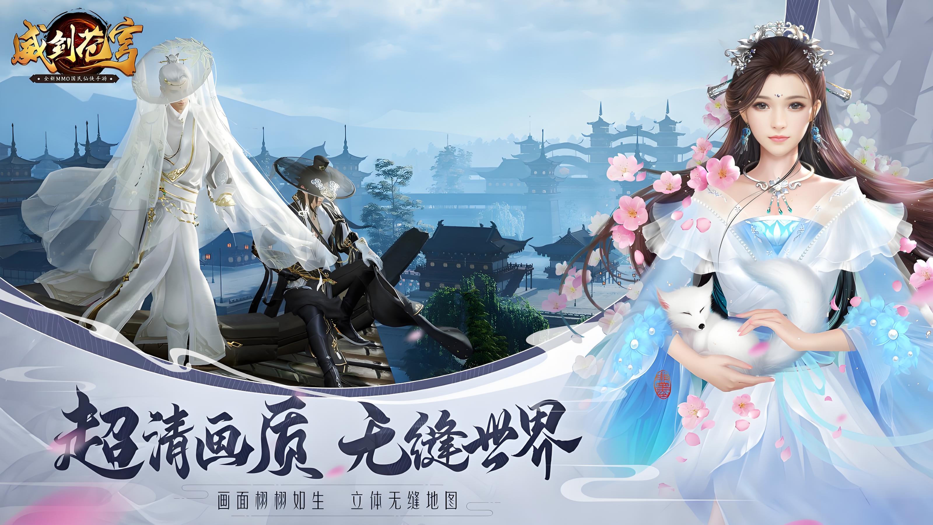 永久累充活动