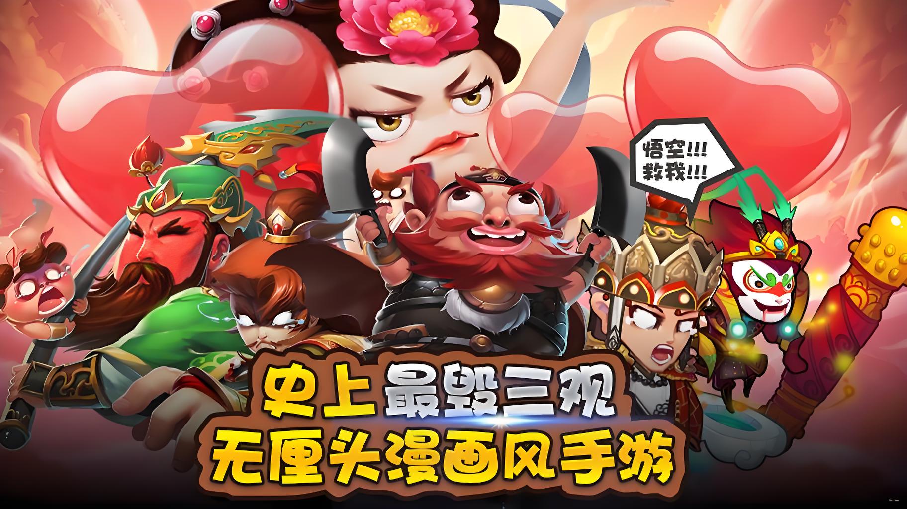 单日累充活动