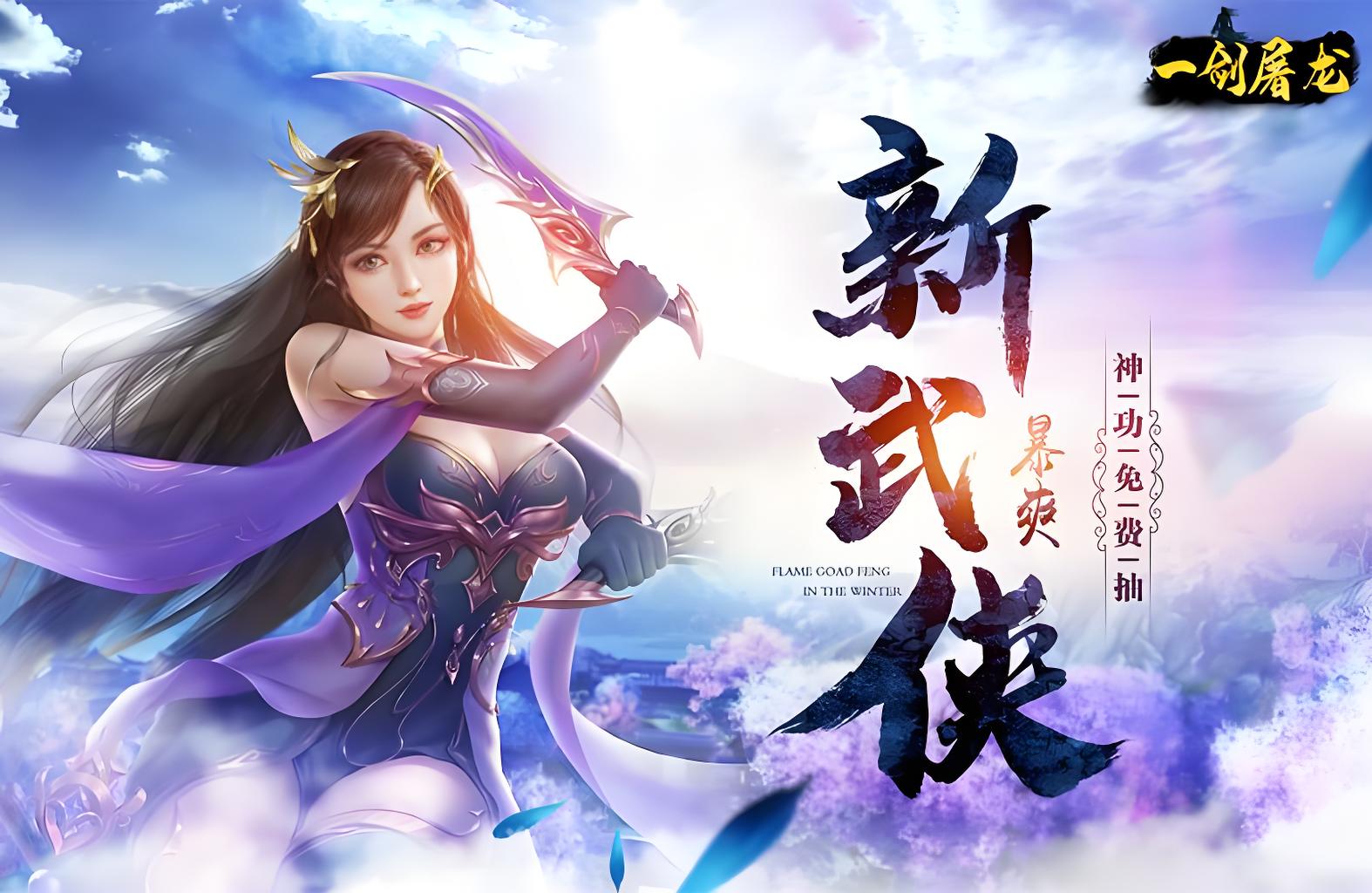 历史累计充值活动