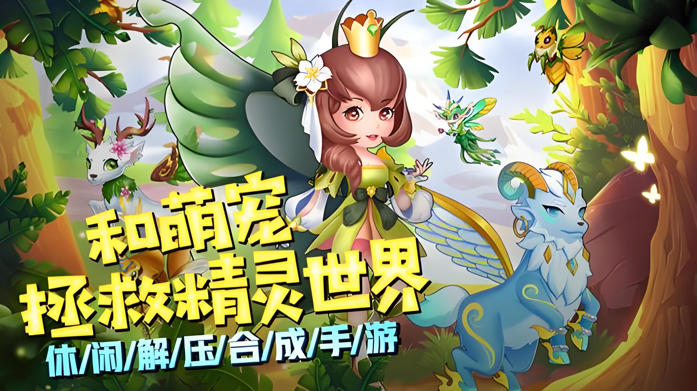 永久单日累充活动