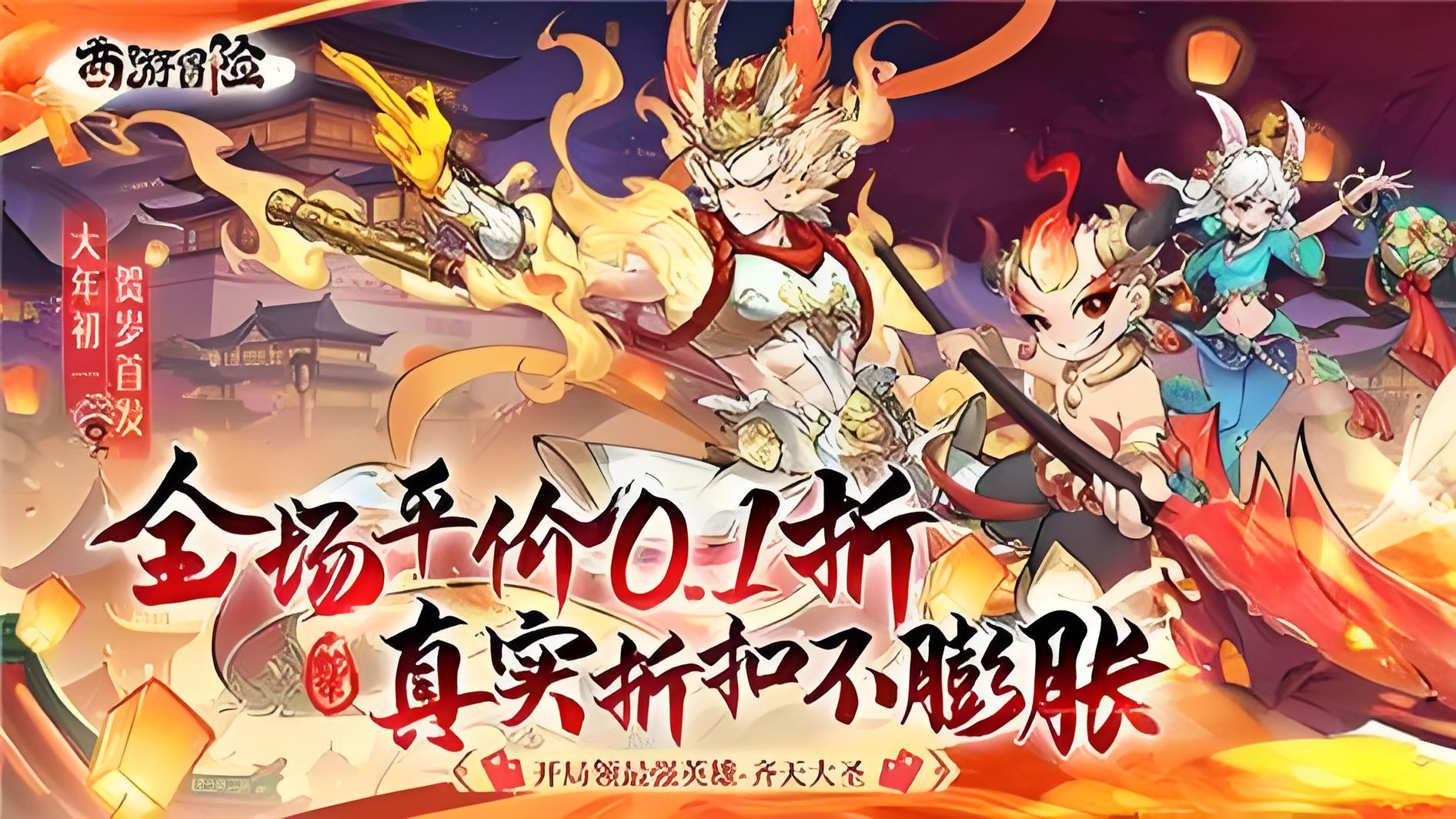 服务器永久冠名活动