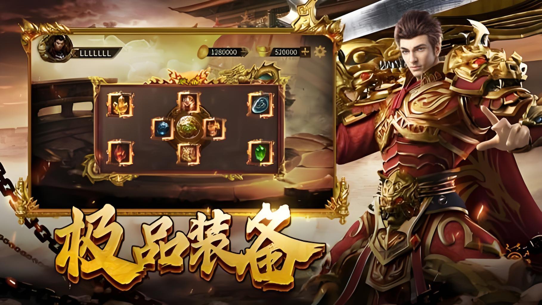 区服永久冠名活动