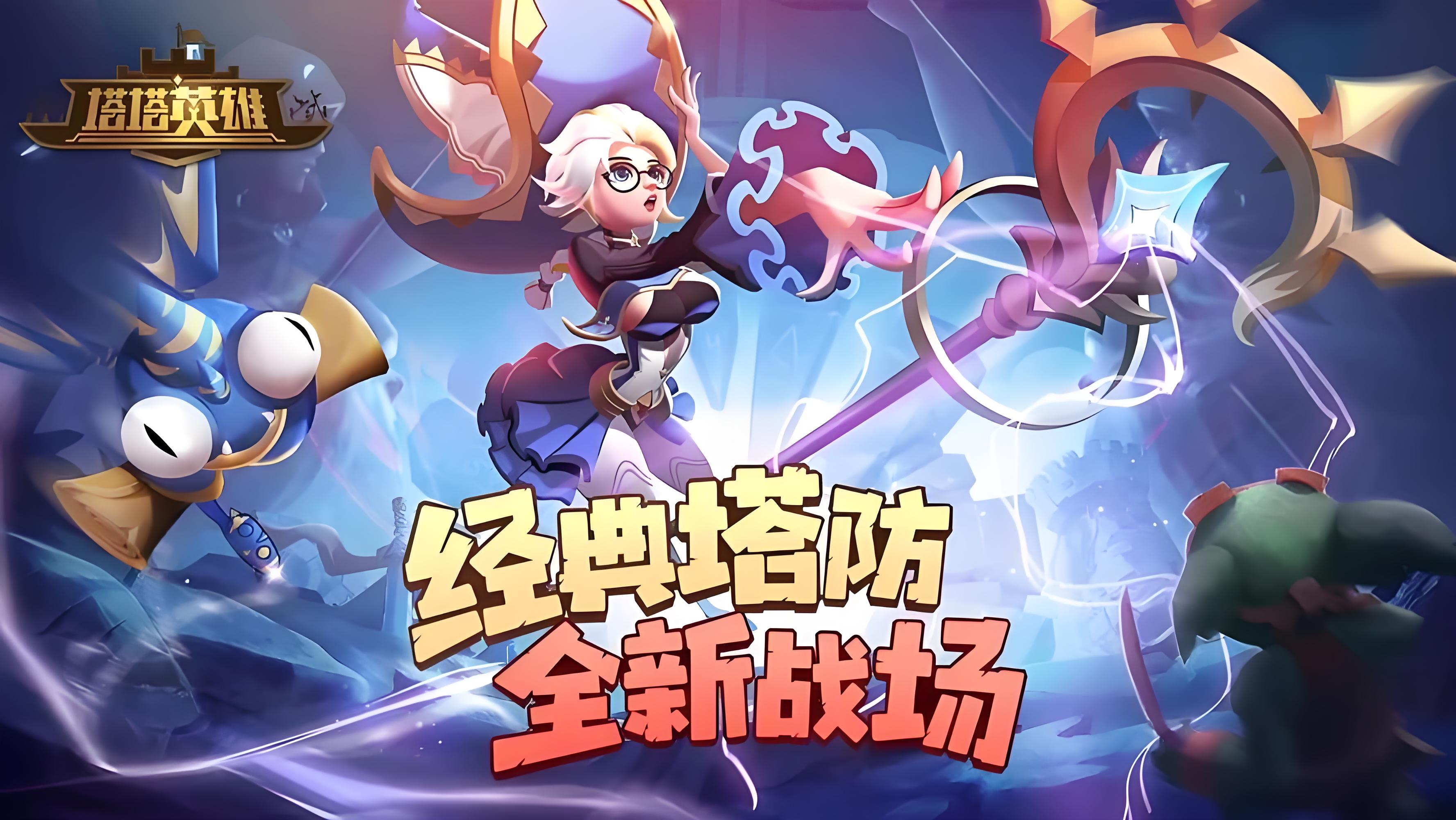 服务器冠名活动