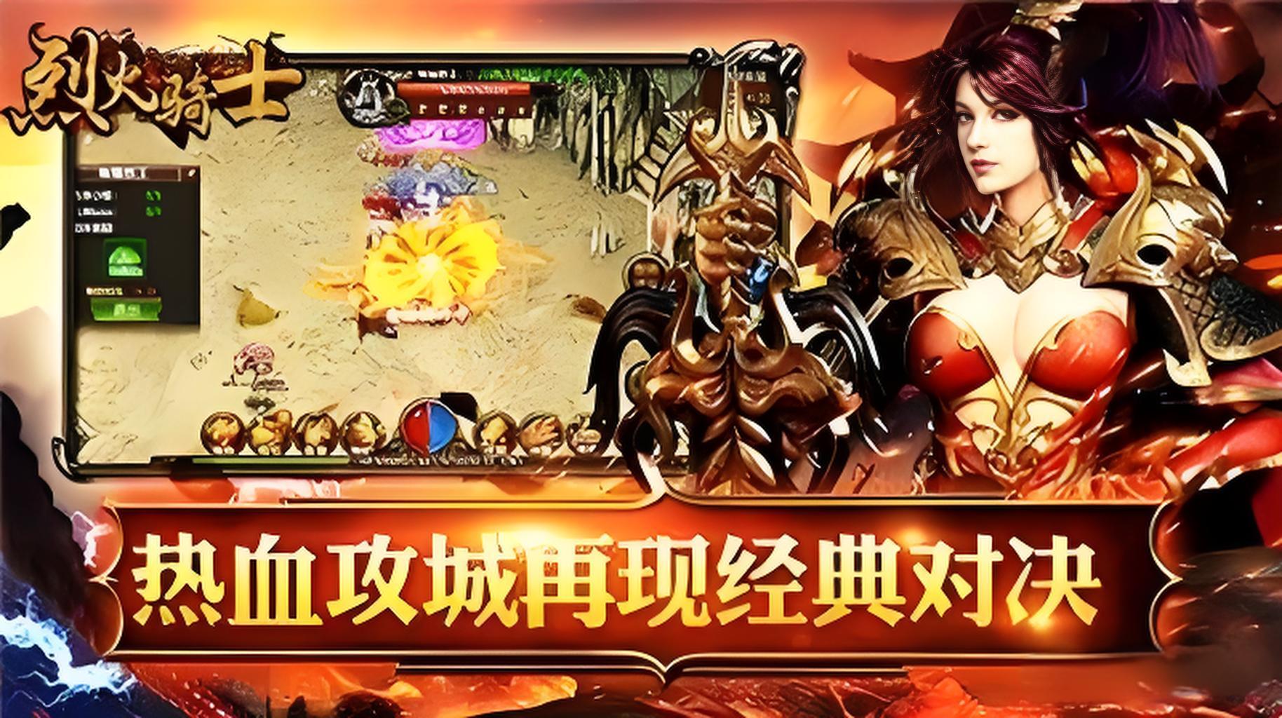 区服永久冠名活动