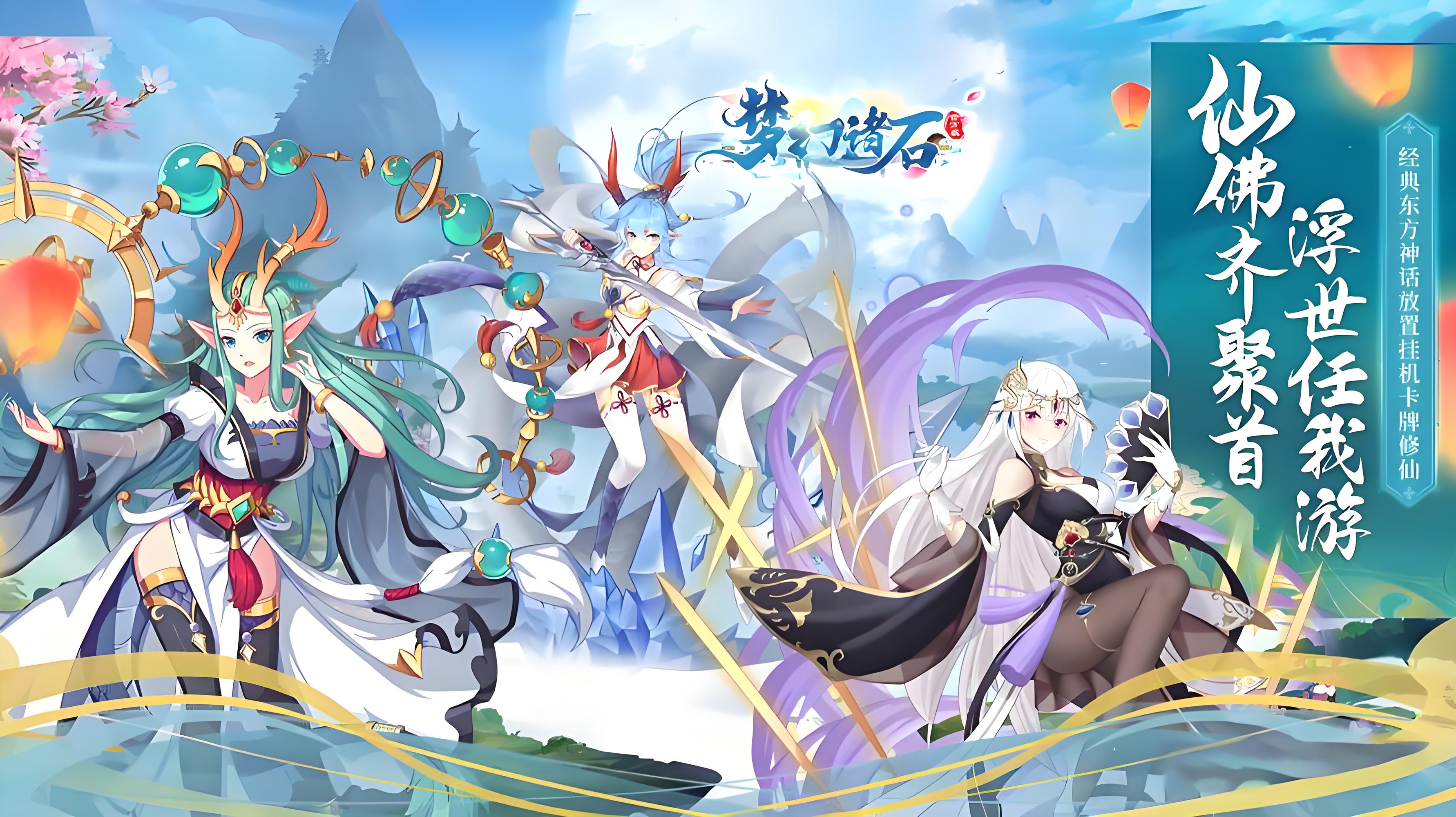 服务器冠名活动