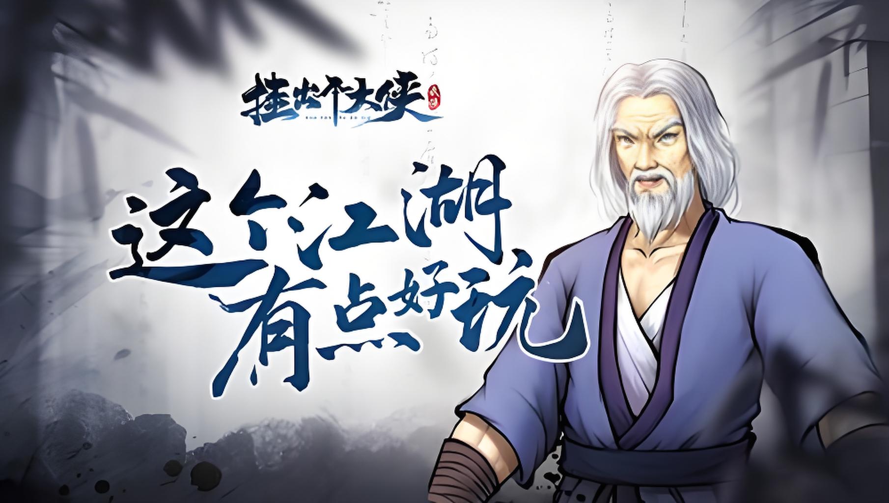 单日大额活动