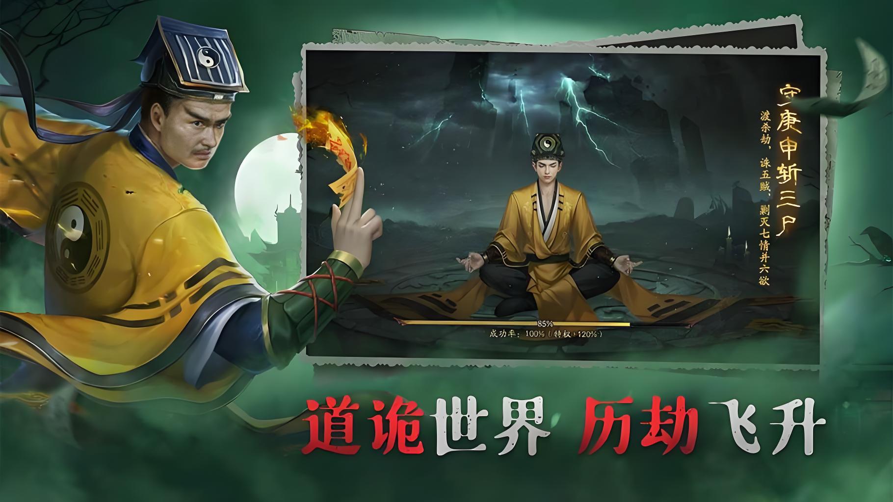 单日累充活动