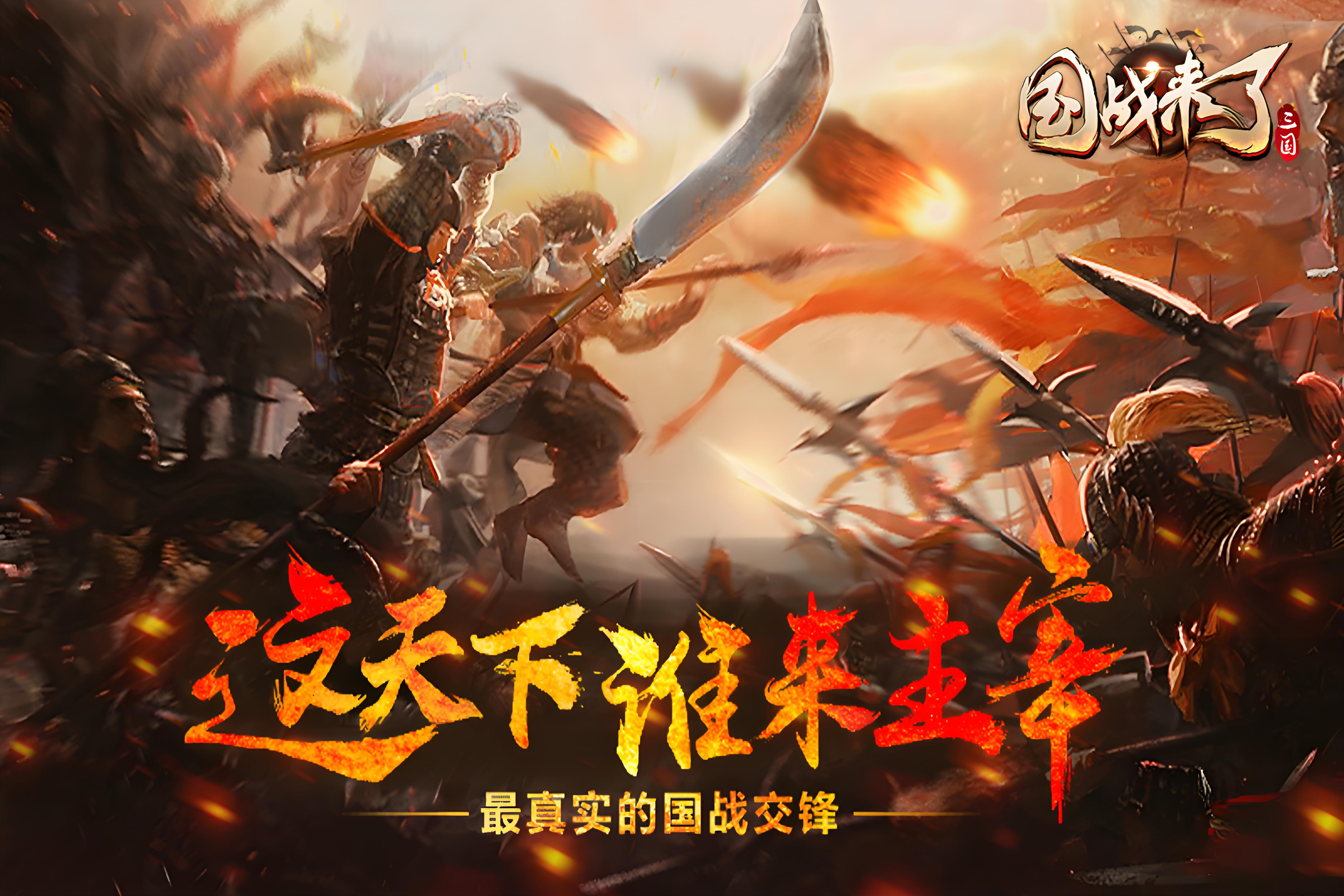 永久单日累充活动