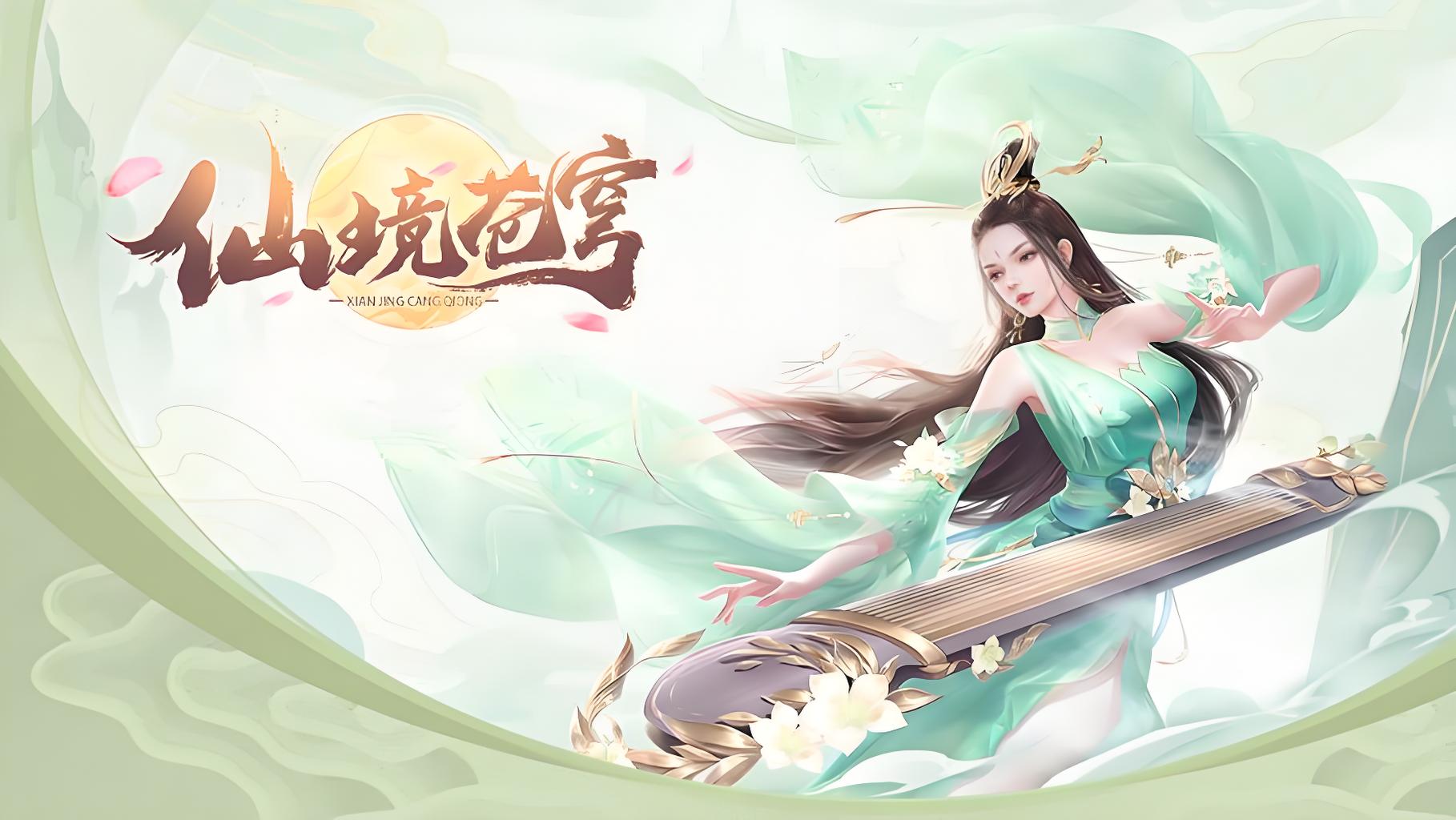 单日累充活动