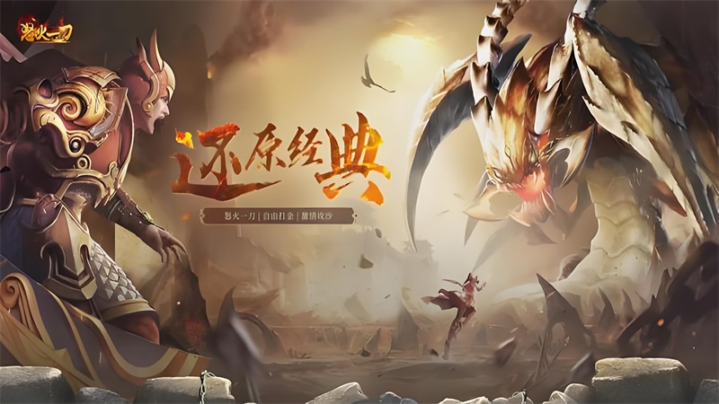 永久累计充值活动