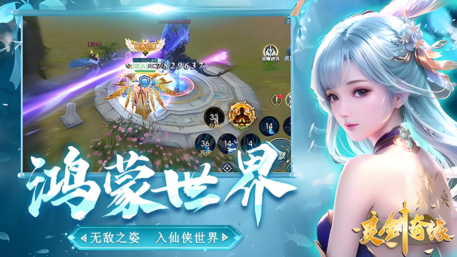 任意首冲奖励活动