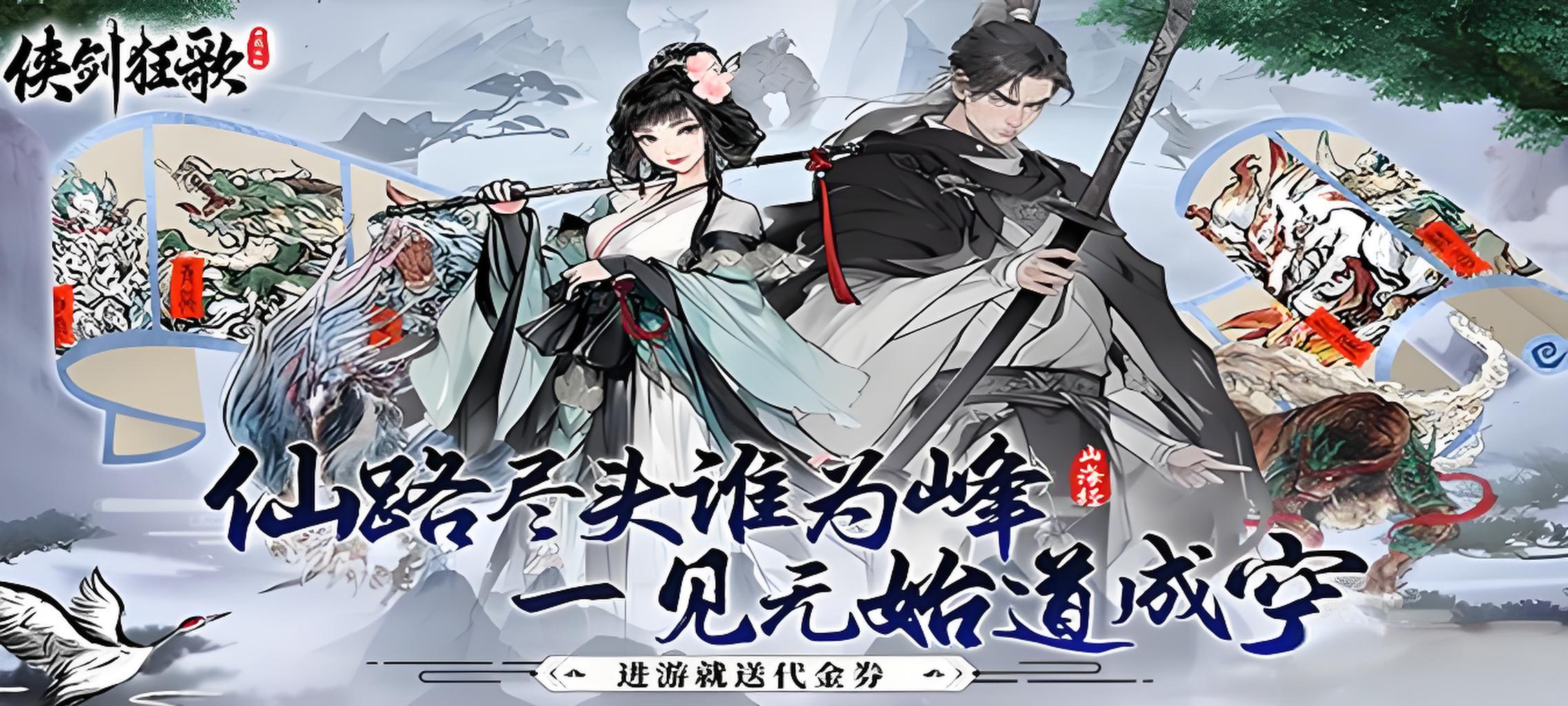 首冲礼包活动