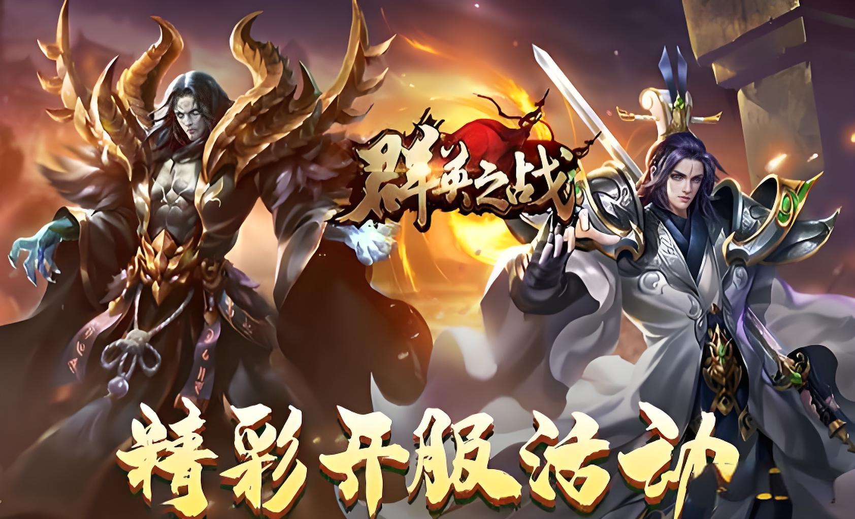 永久累计充值活动