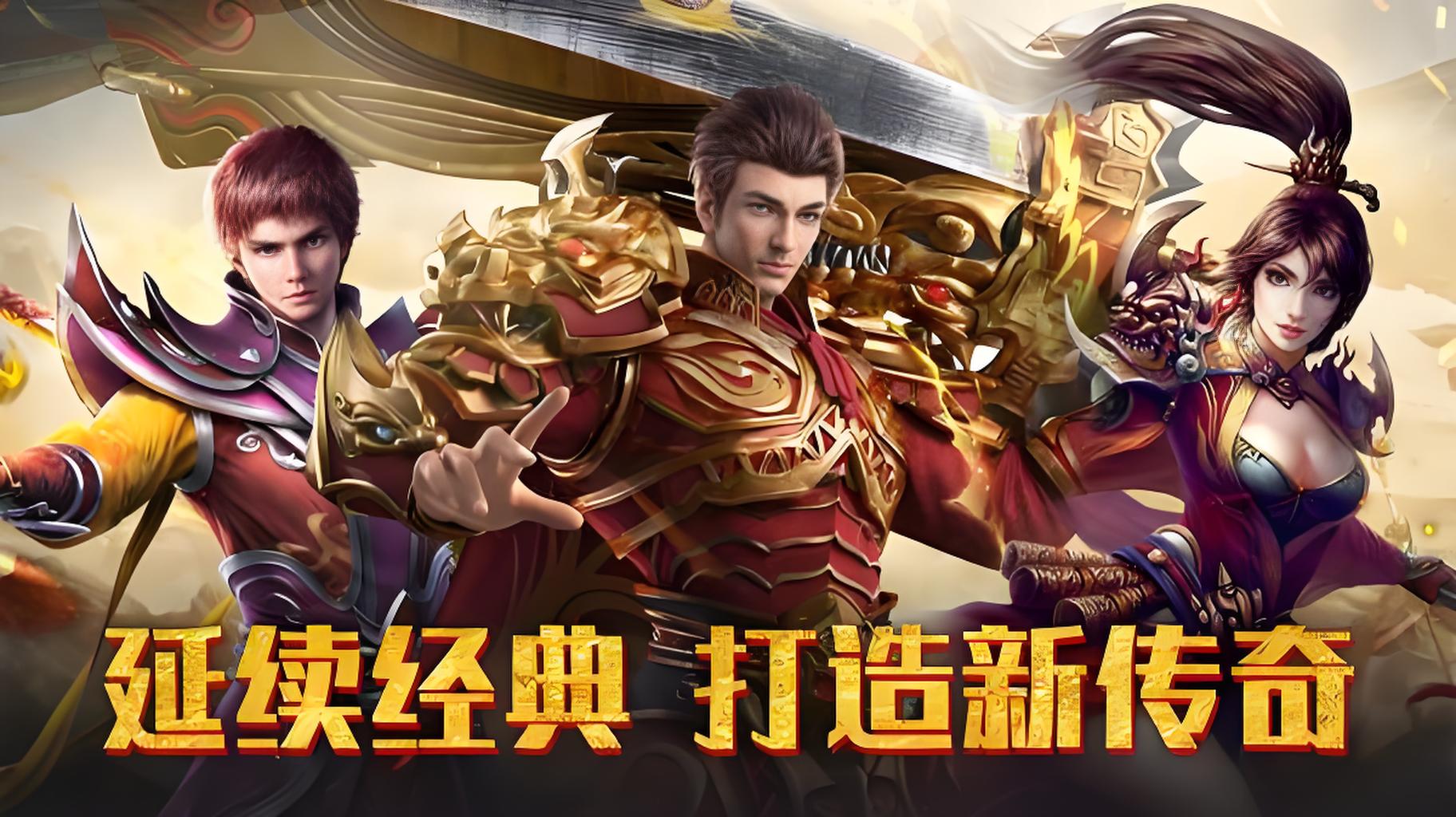 服务器冠名活动