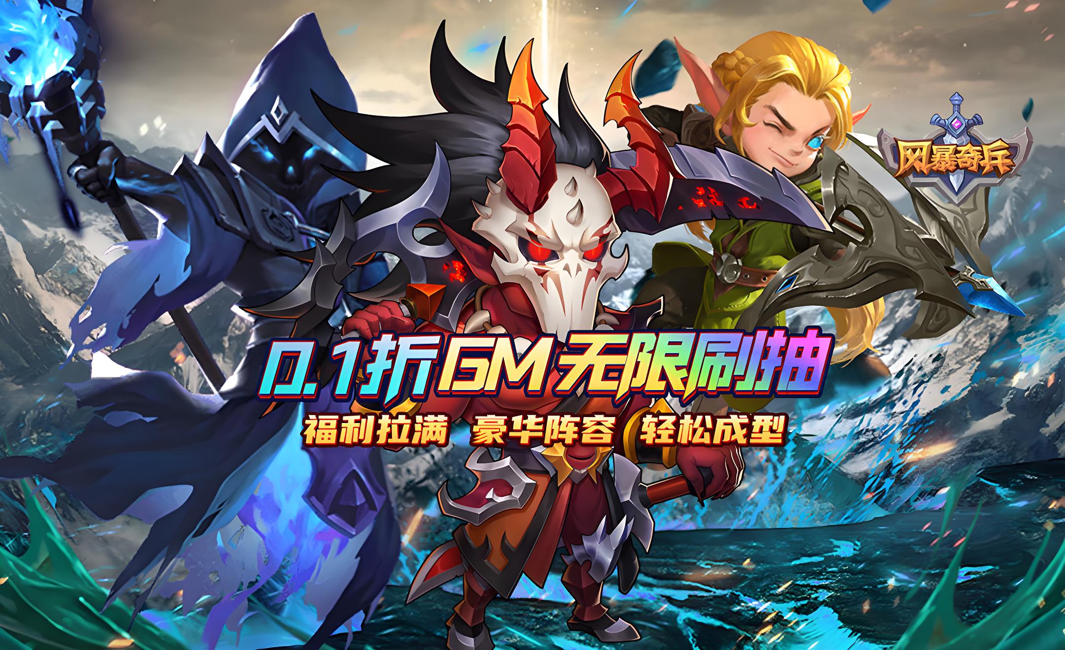 历史累充活动