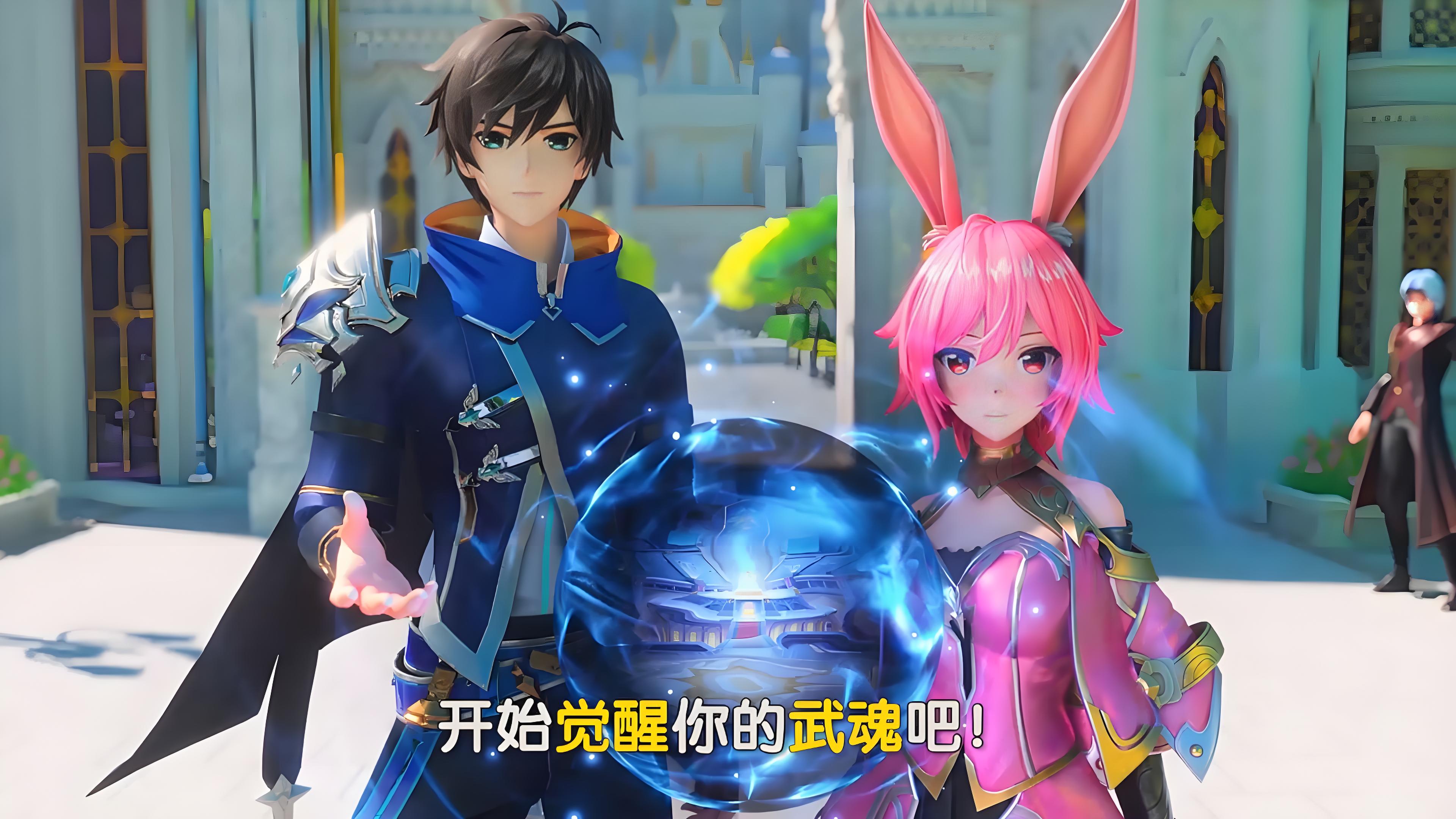 服务器冠名活动