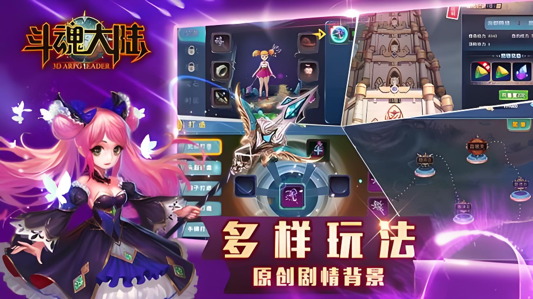 新服首发活动