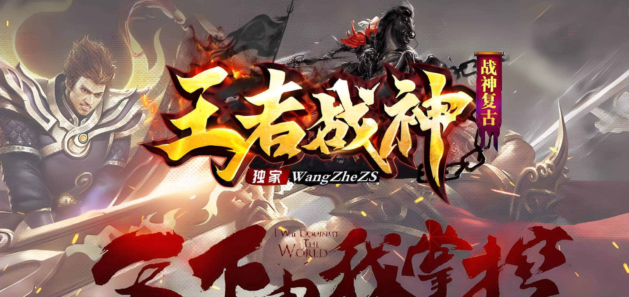 转游转区活动