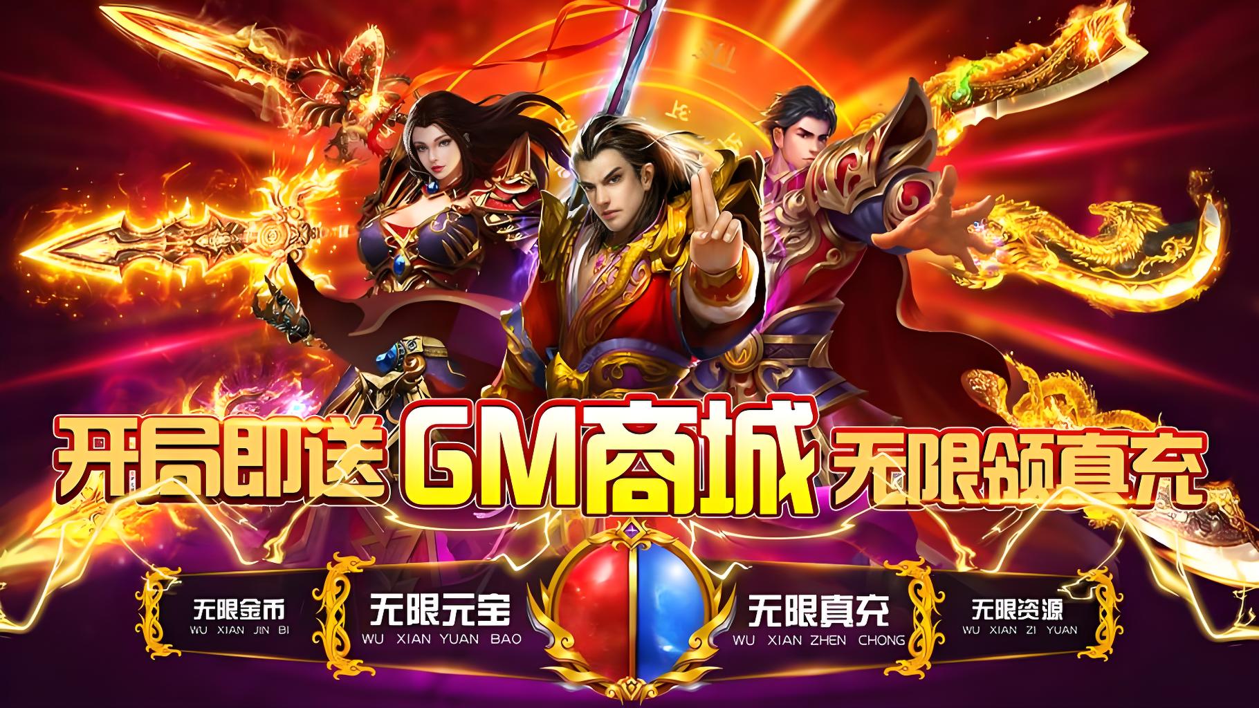 历史累计充值活动