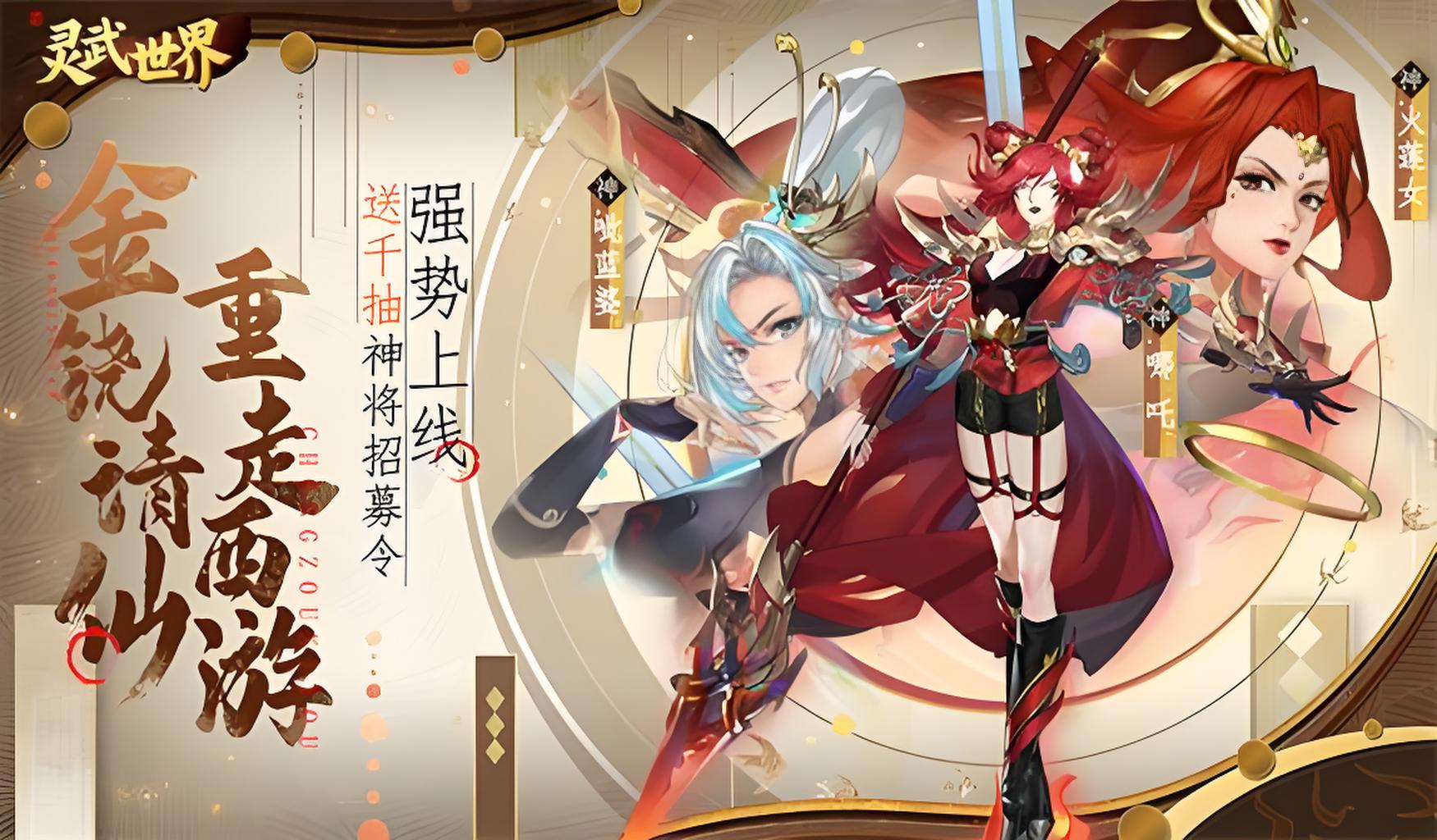 至尊冠名活动