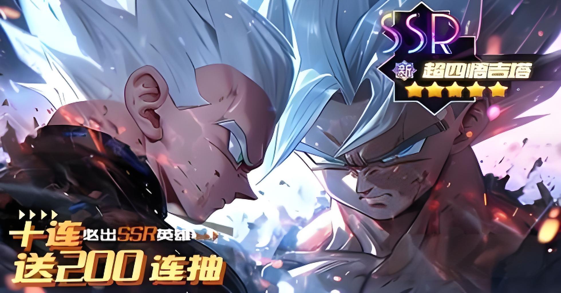 永久累计充值活动