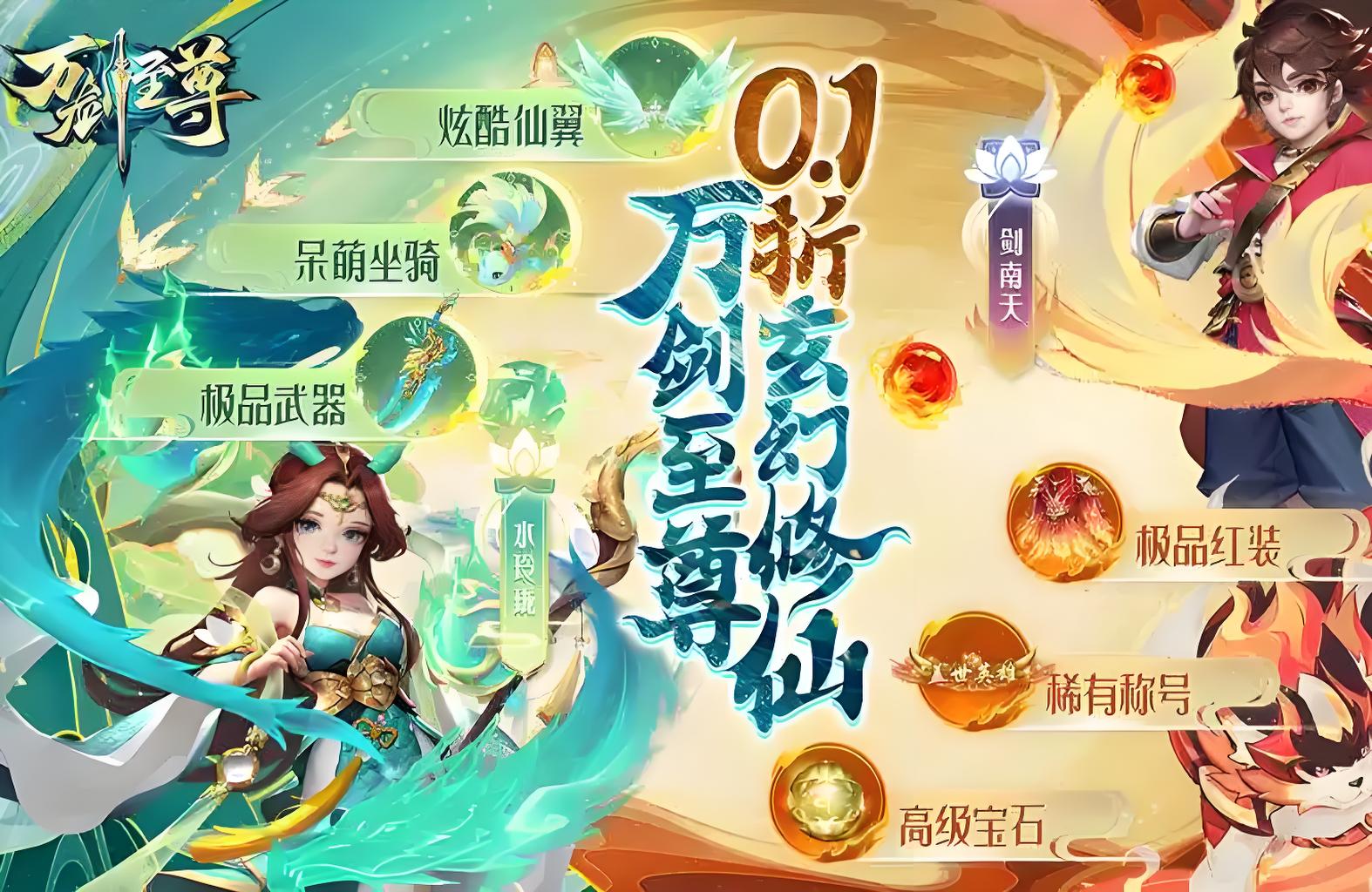 半月累充活动